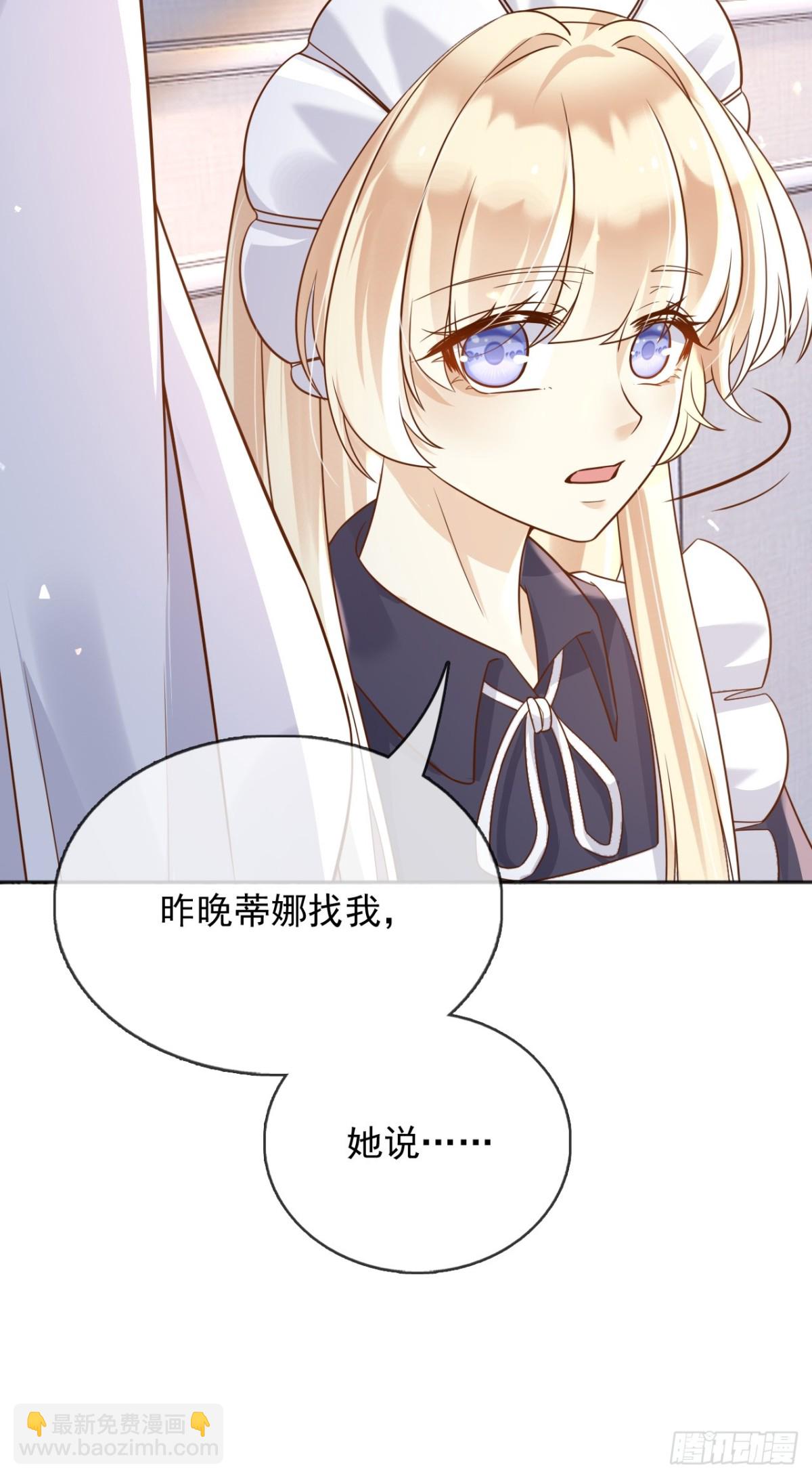 114你们希望谁当新皇-第115话