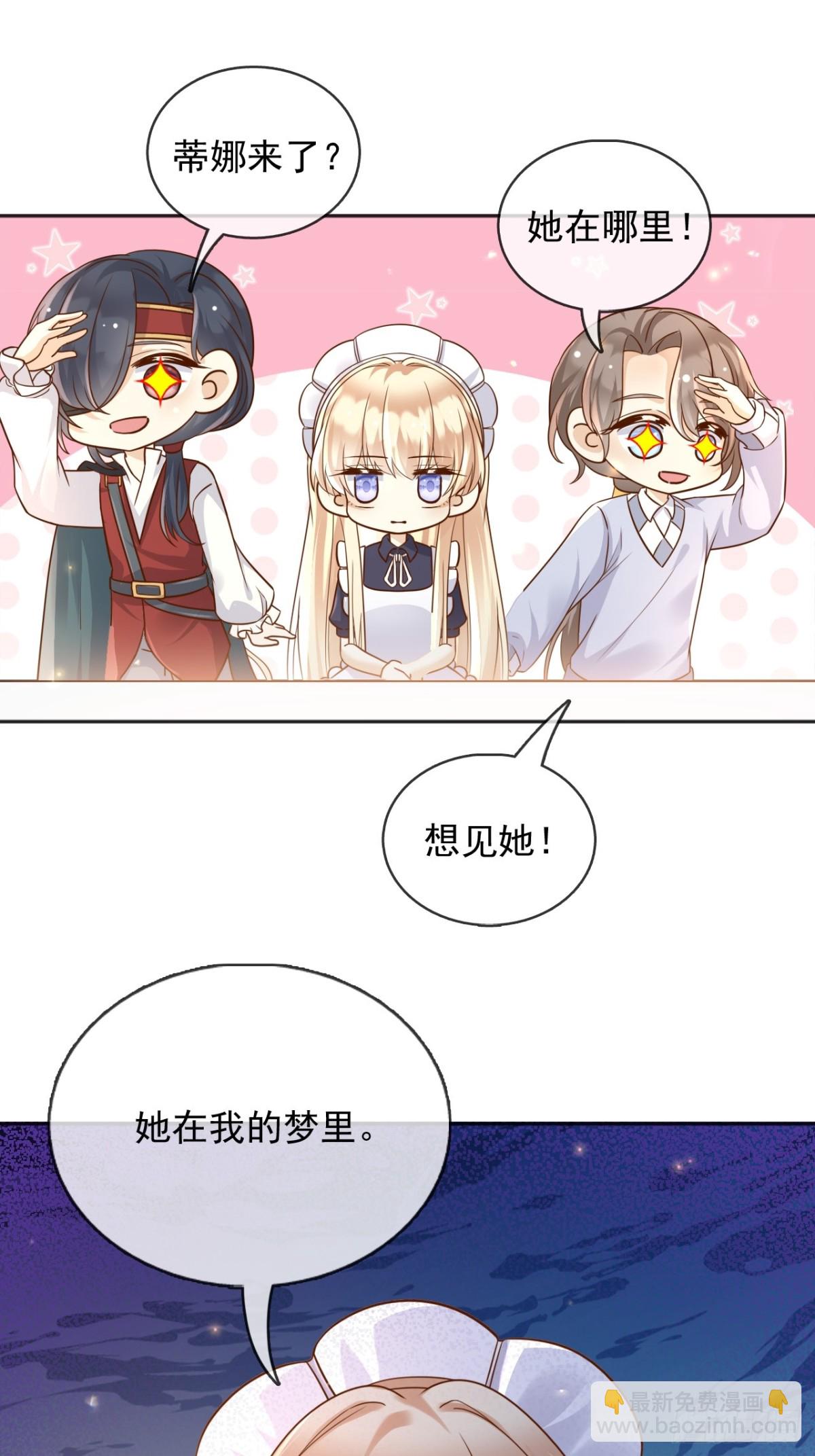 114你们希望谁当新皇-第115话