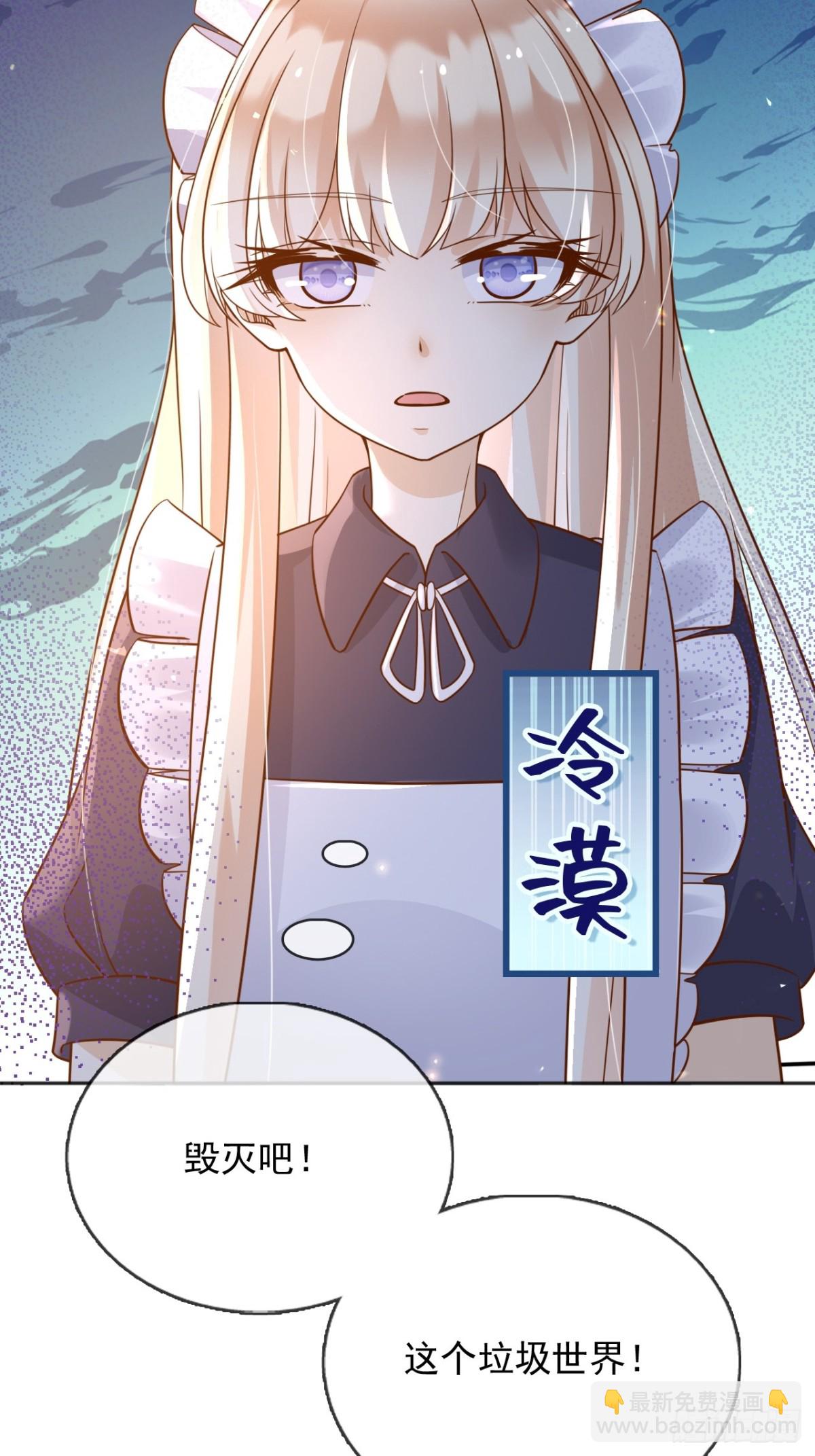 114你们希望谁当新皇-第115话