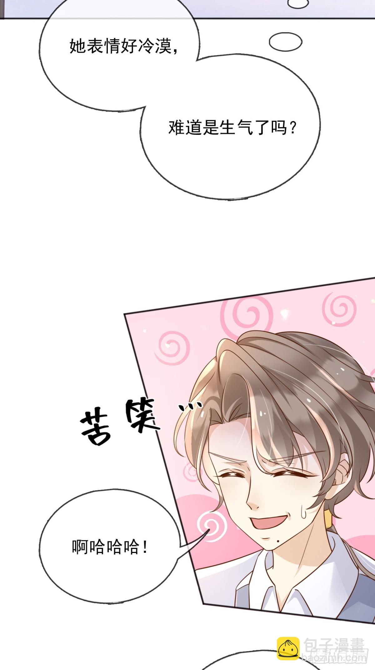 114你们希望谁当新皇-第115话