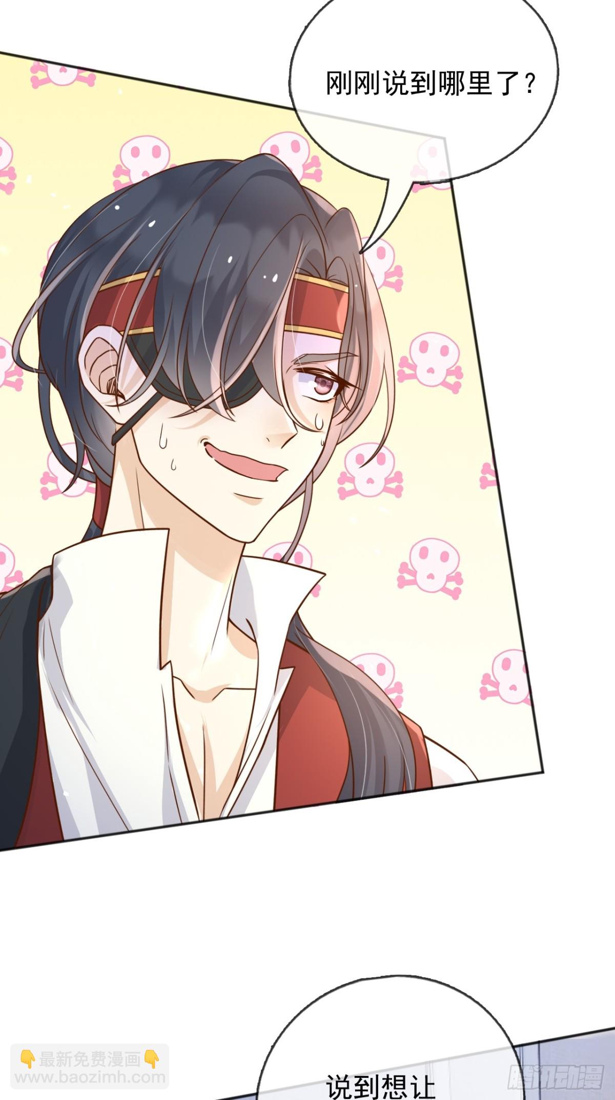 114你们希望谁当新皇-第115话