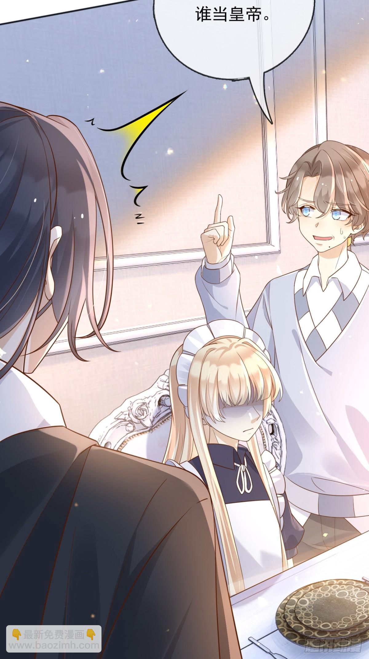 114你们希望谁当新皇-第115话