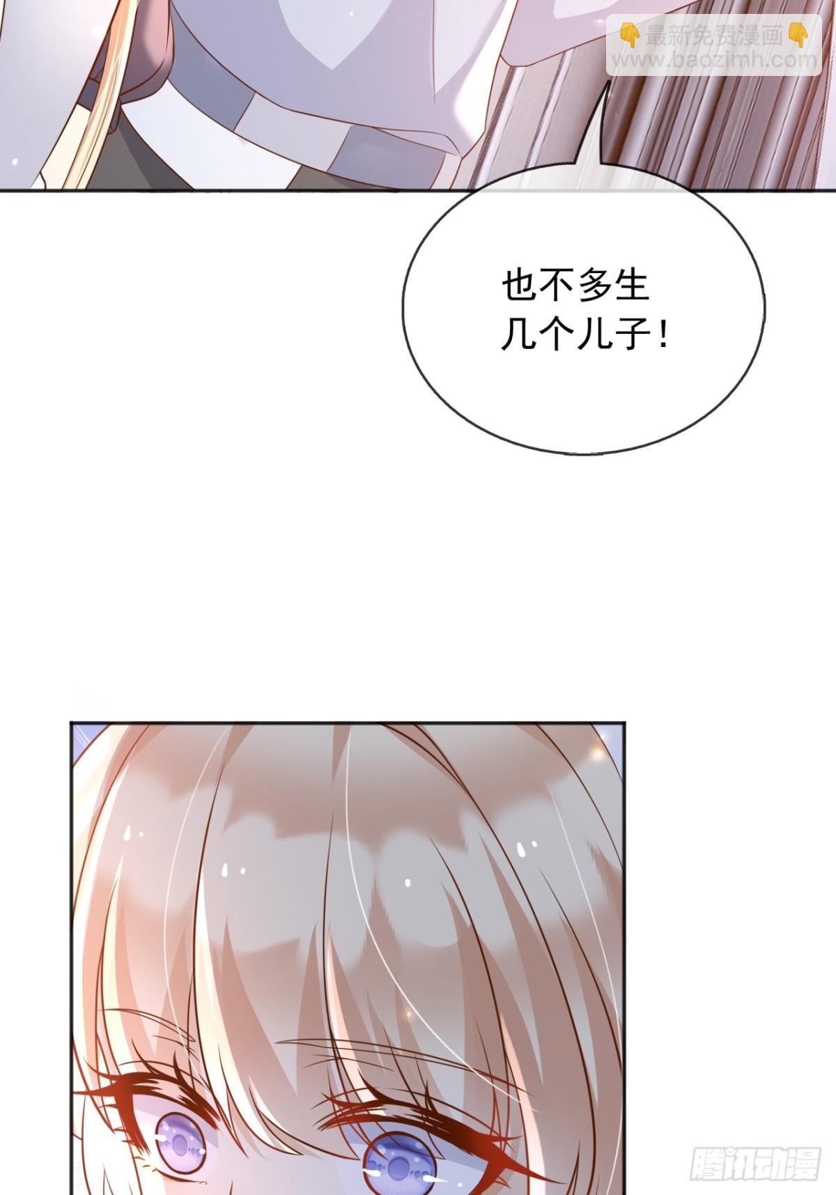 114你们希望谁当新皇-第115话