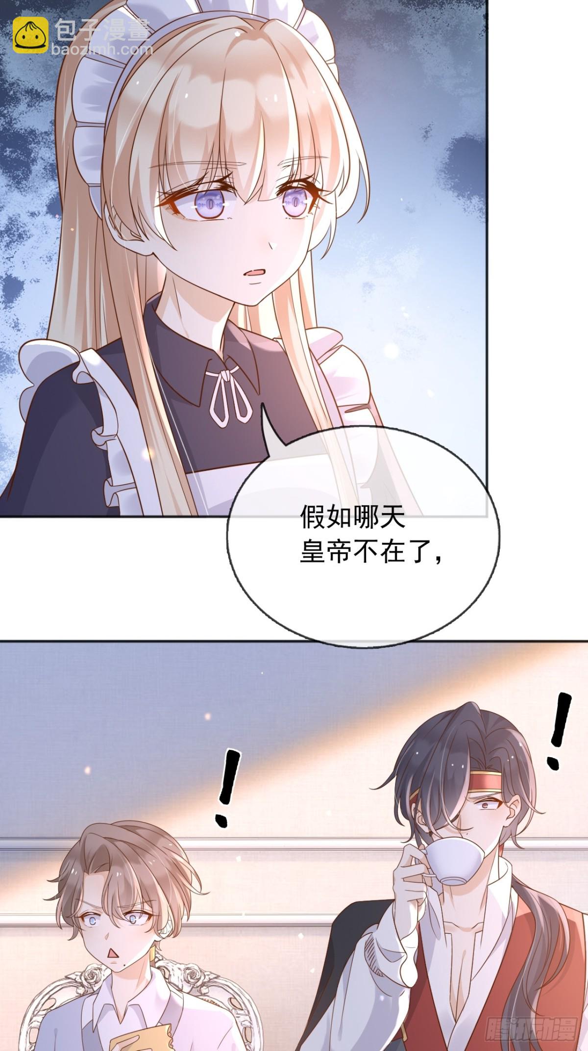 114你们希望谁当新皇-第115话