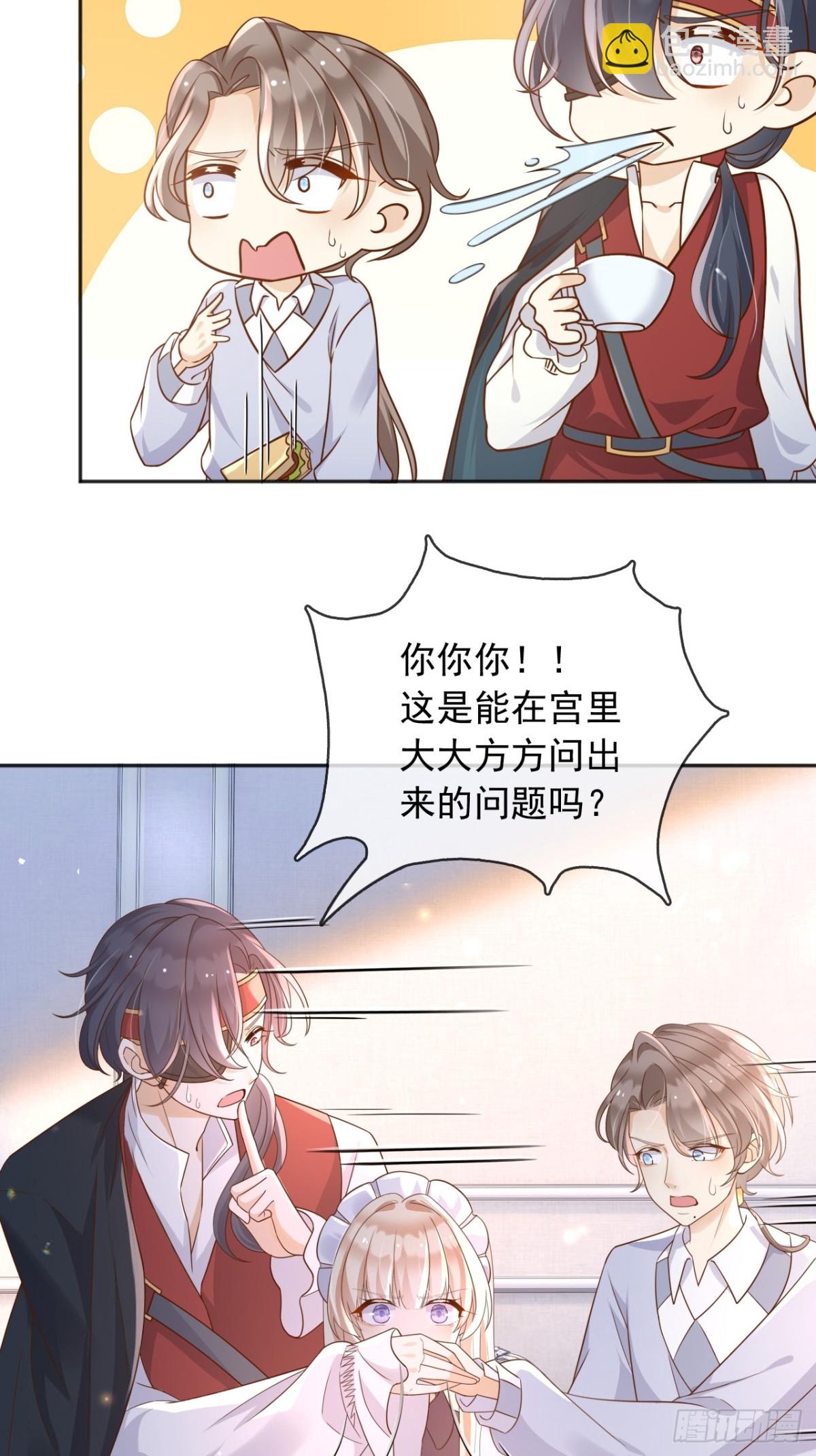 114你们希望谁当新皇-第115话