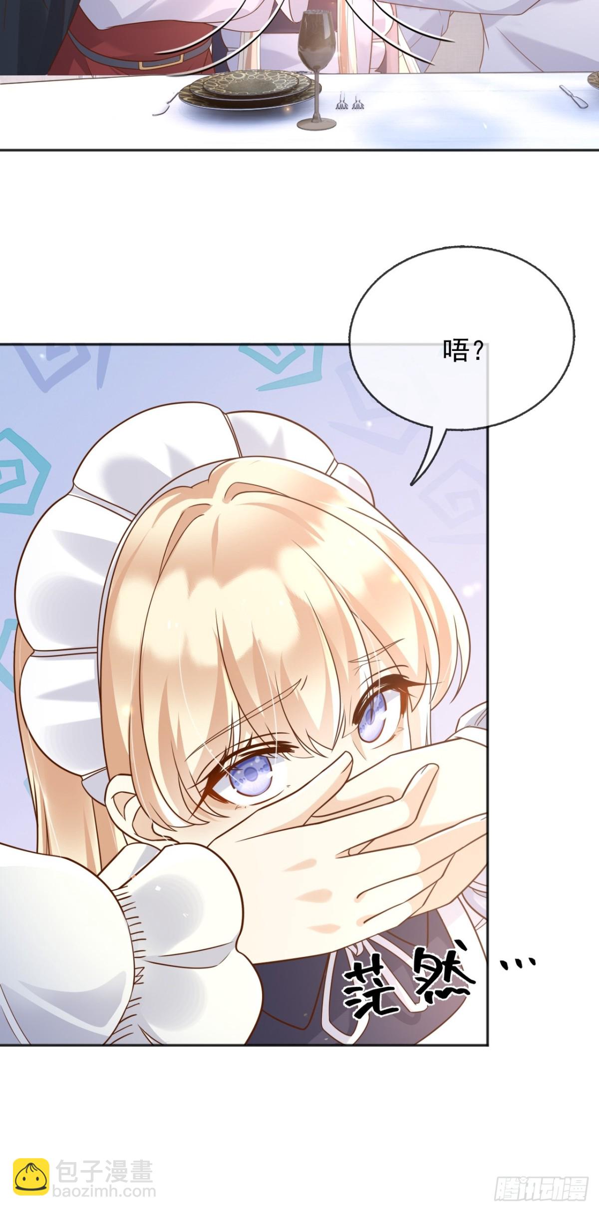 114你们希望谁当新皇-第115话