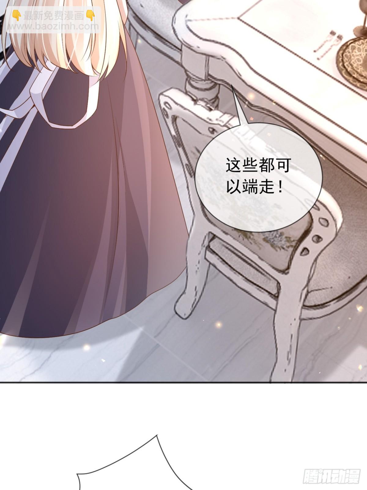 116 我今天来不是为了杀你-第117话