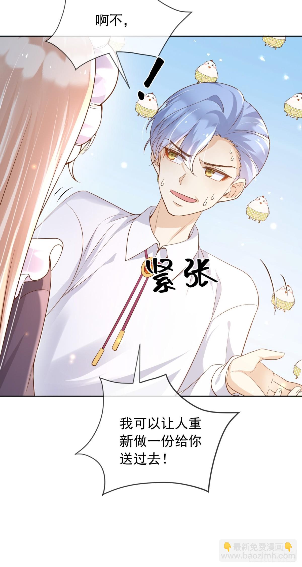 116 我今天来不是为了杀你-第117话