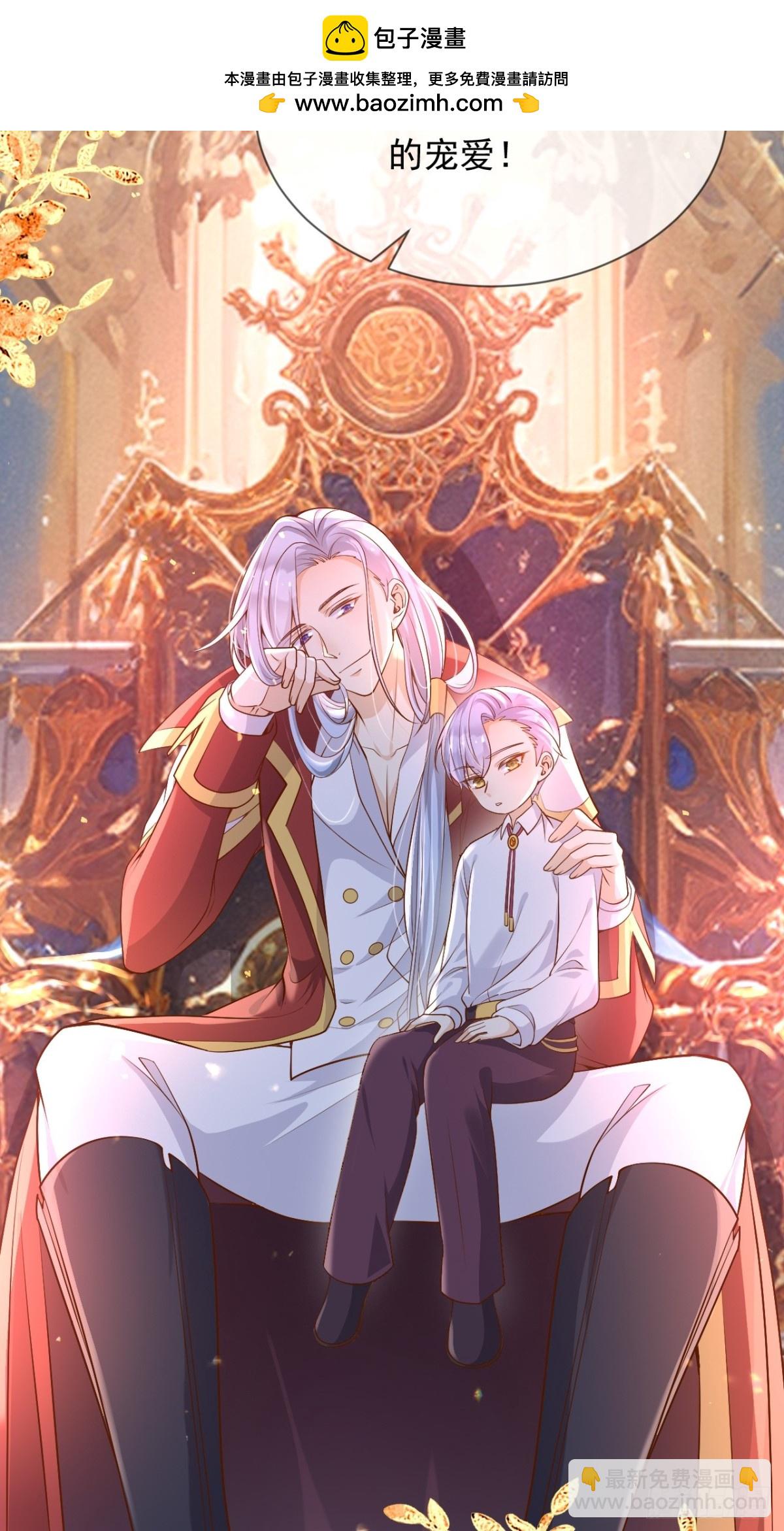 116 我今天来不是为了杀你-第117话