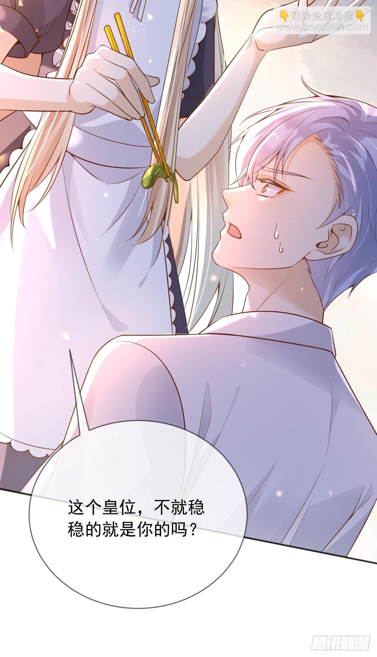 116 我今天来不是为了杀你-第117话