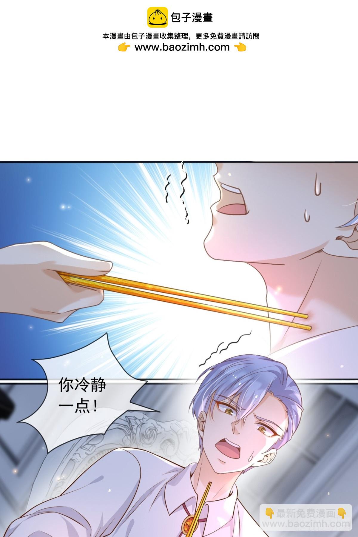 116 我今天来不是为了杀你-第117话