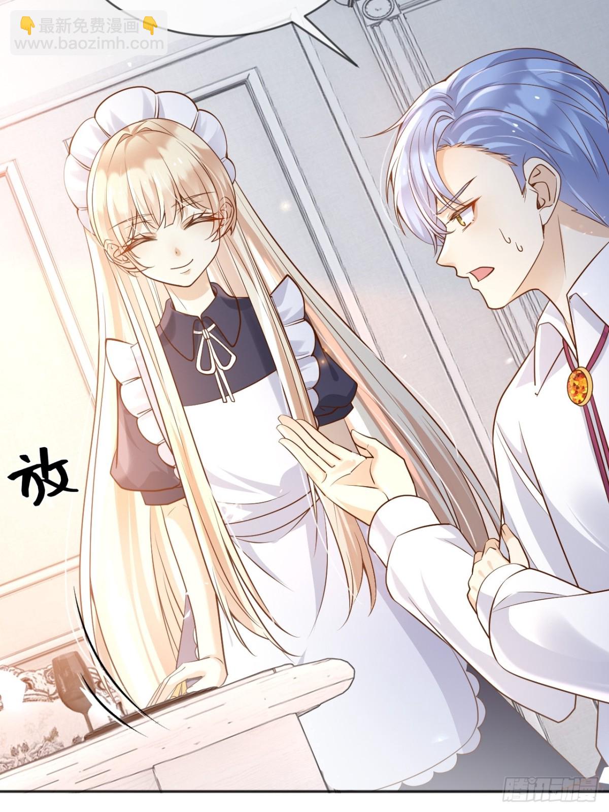 116 我今天来不是为了杀你-第117话