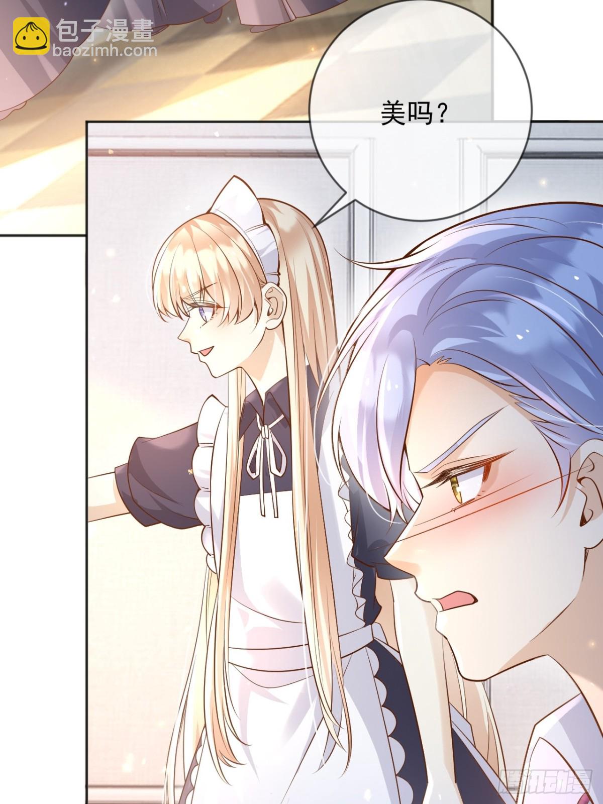 116 我今天来不是为了杀你-第117话