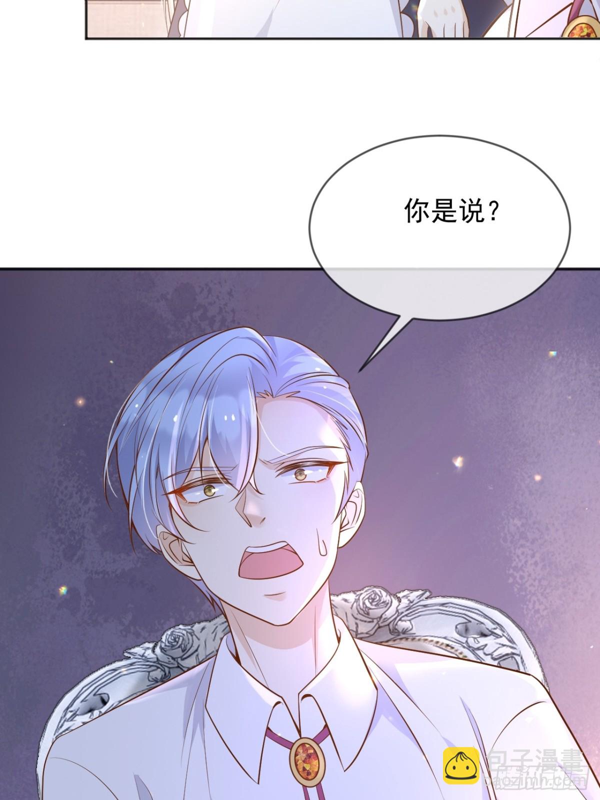 116 我今天来不是为了杀你-第117话