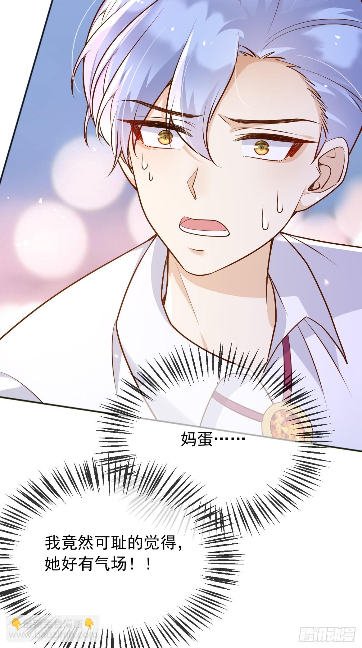 116 我今天来不是为了杀你-第117话