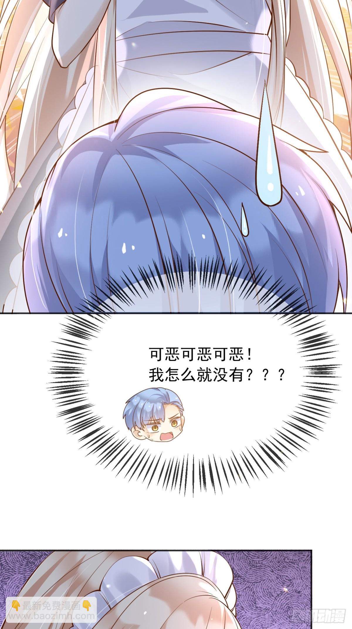 116 我今天来不是为了杀你-第117话