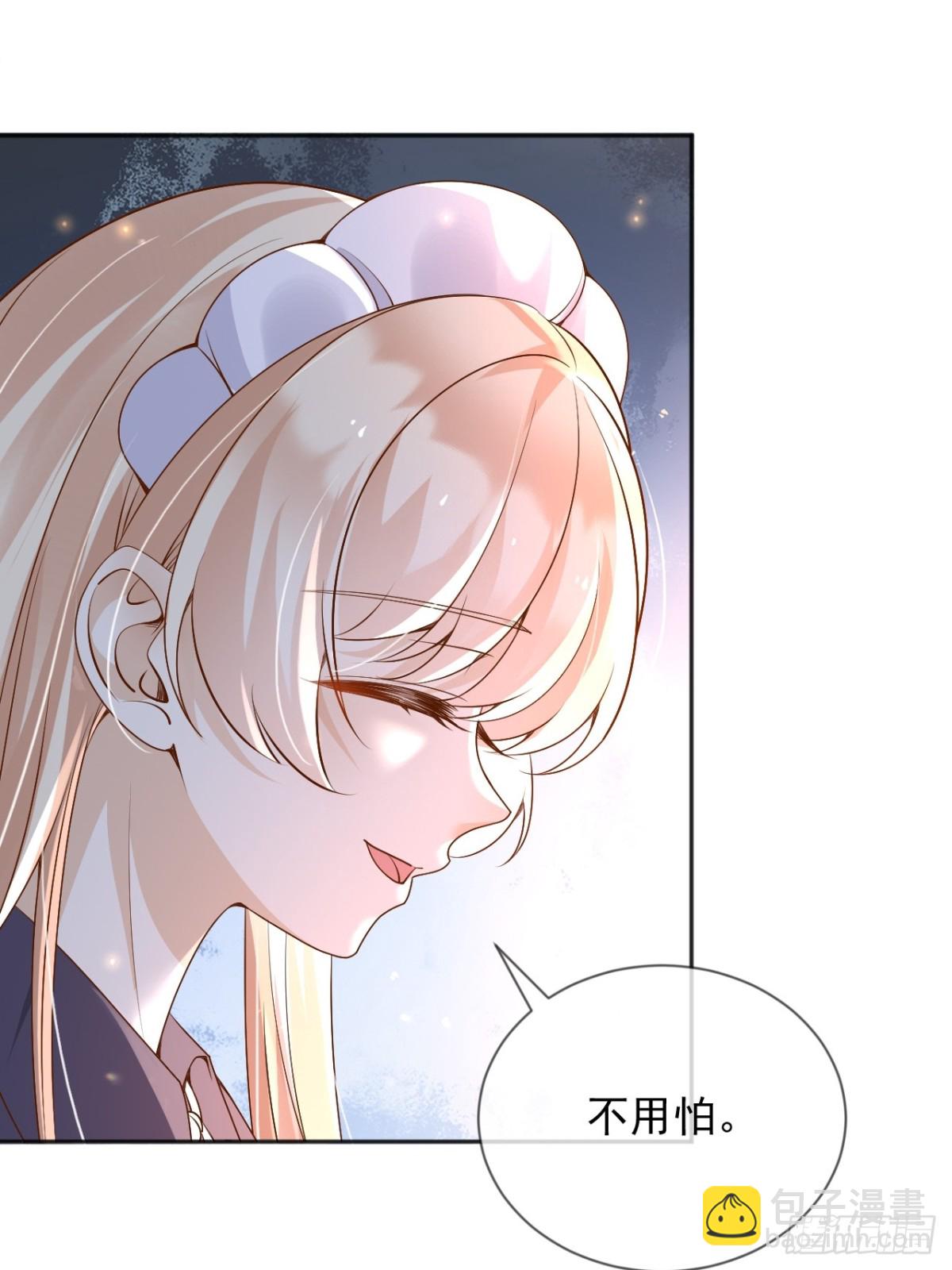 116 我今天来不是为了杀你-第117话