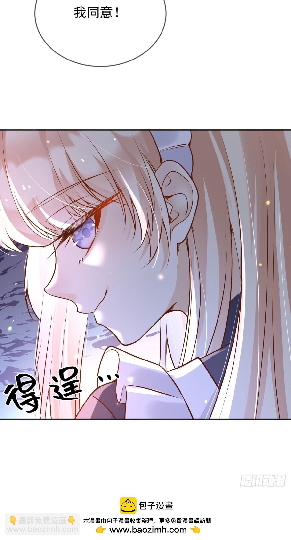 116 我今天来不是为了杀你-第117话