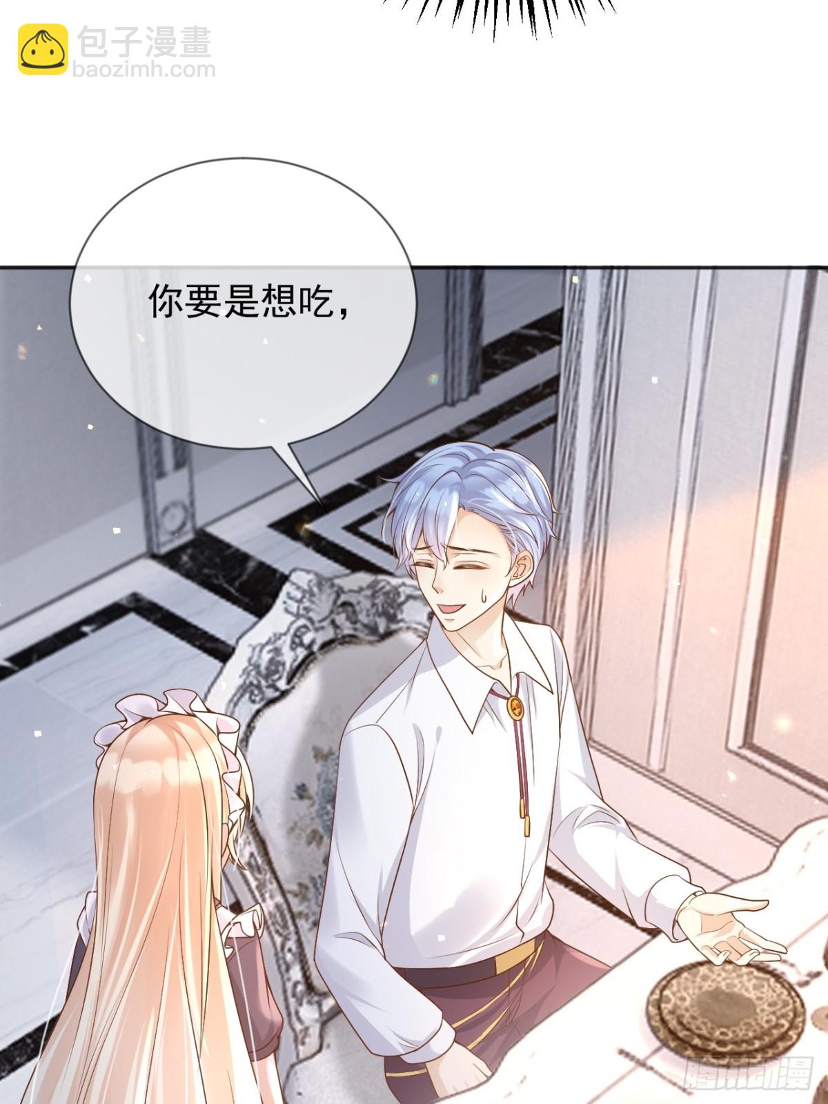 116 我今天来不是为了杀你-第117话