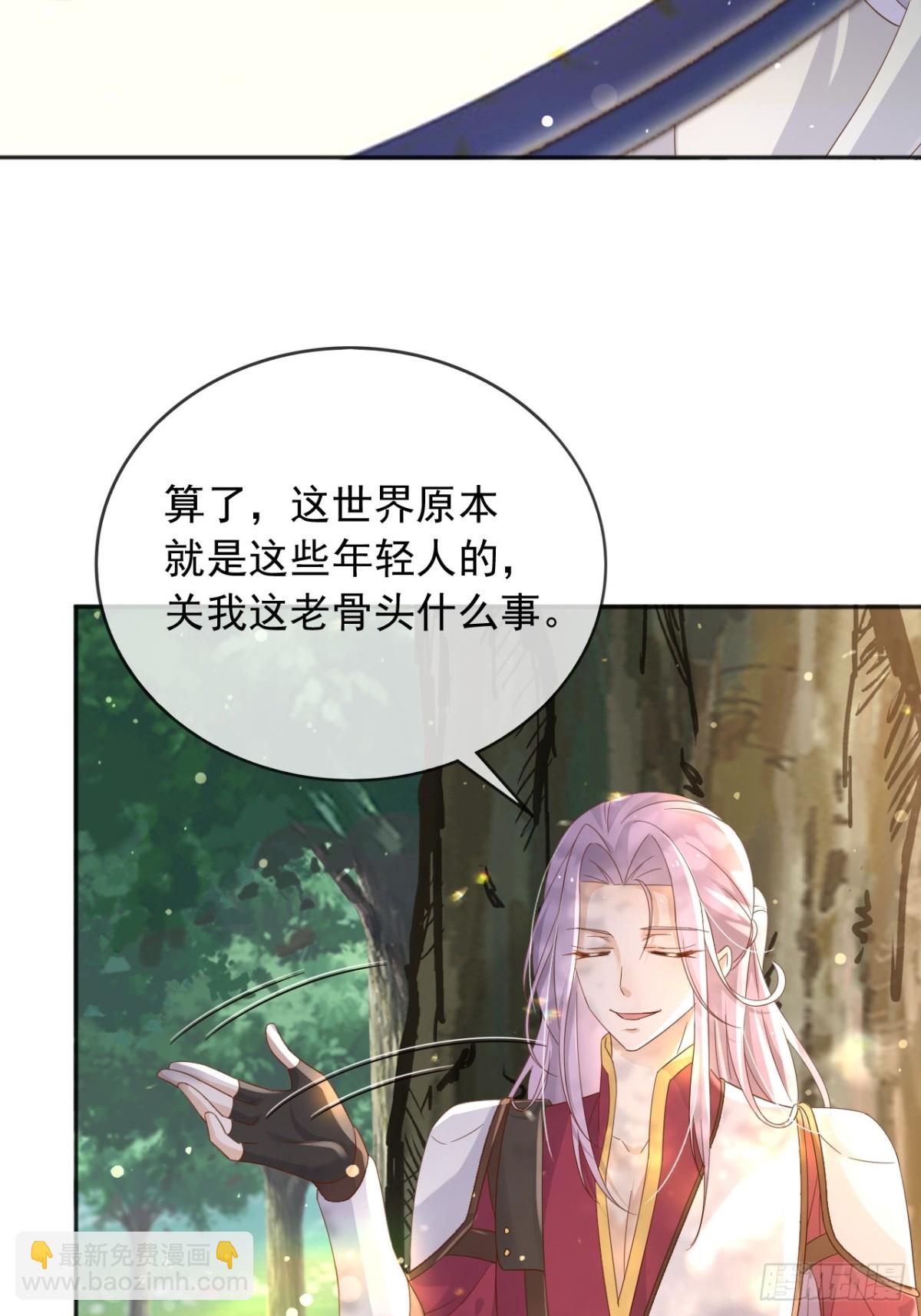 118 奇妙的命运-第119话