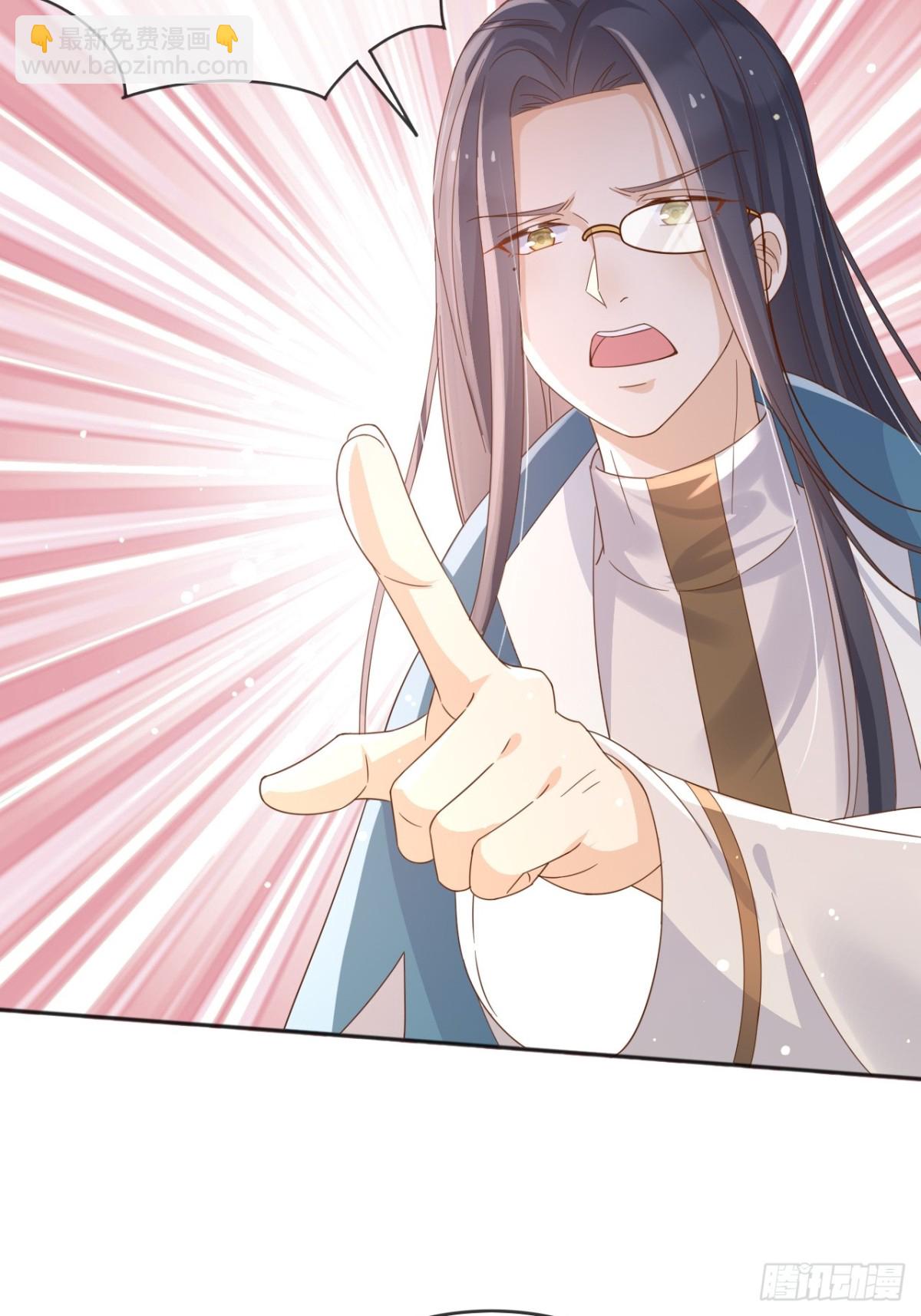 118 奇妙的命运-第119话