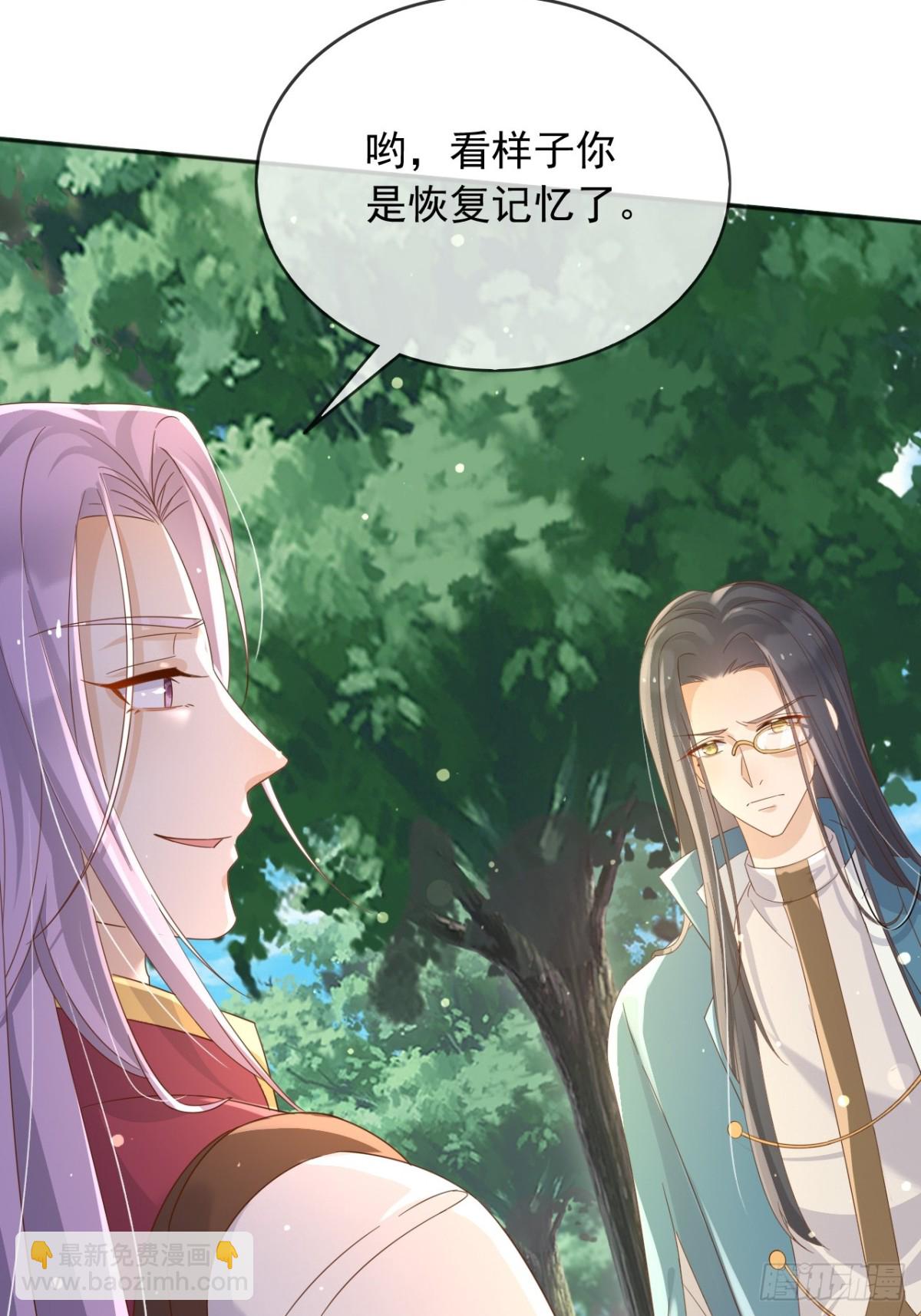 118 奇妙的命运-第119话