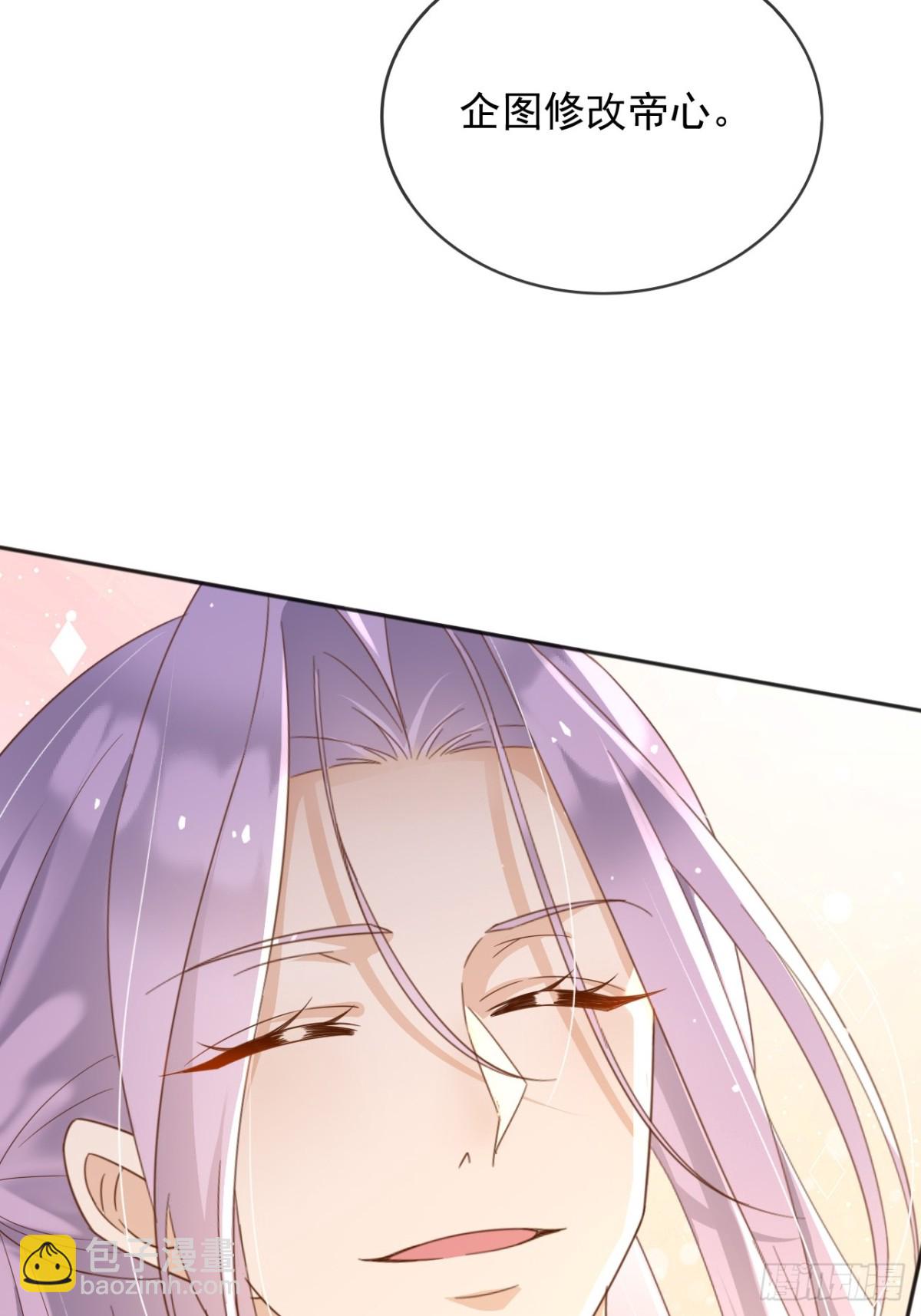 118 奇妙的命运-第119话