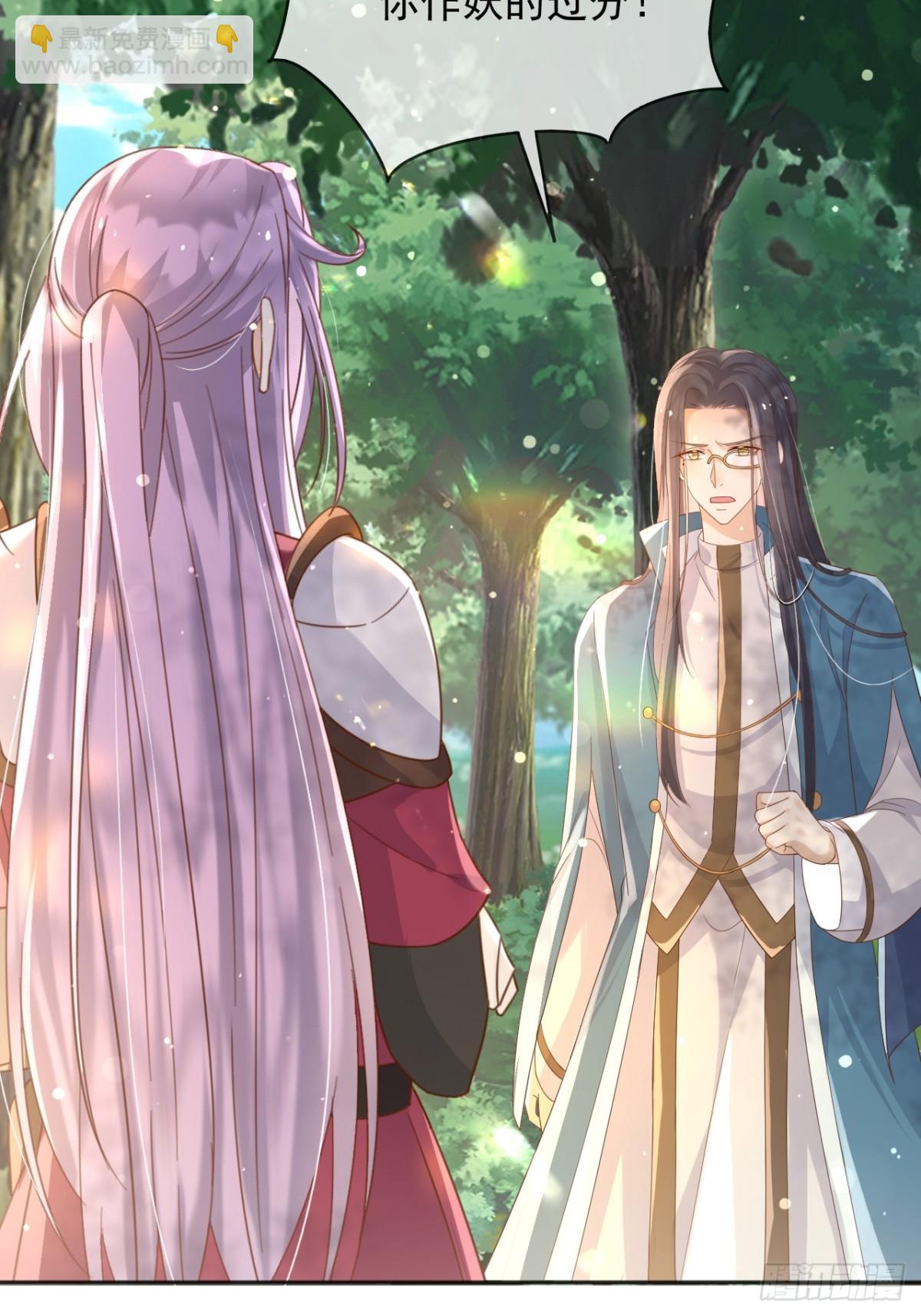 118 奇妙的命运-第119话