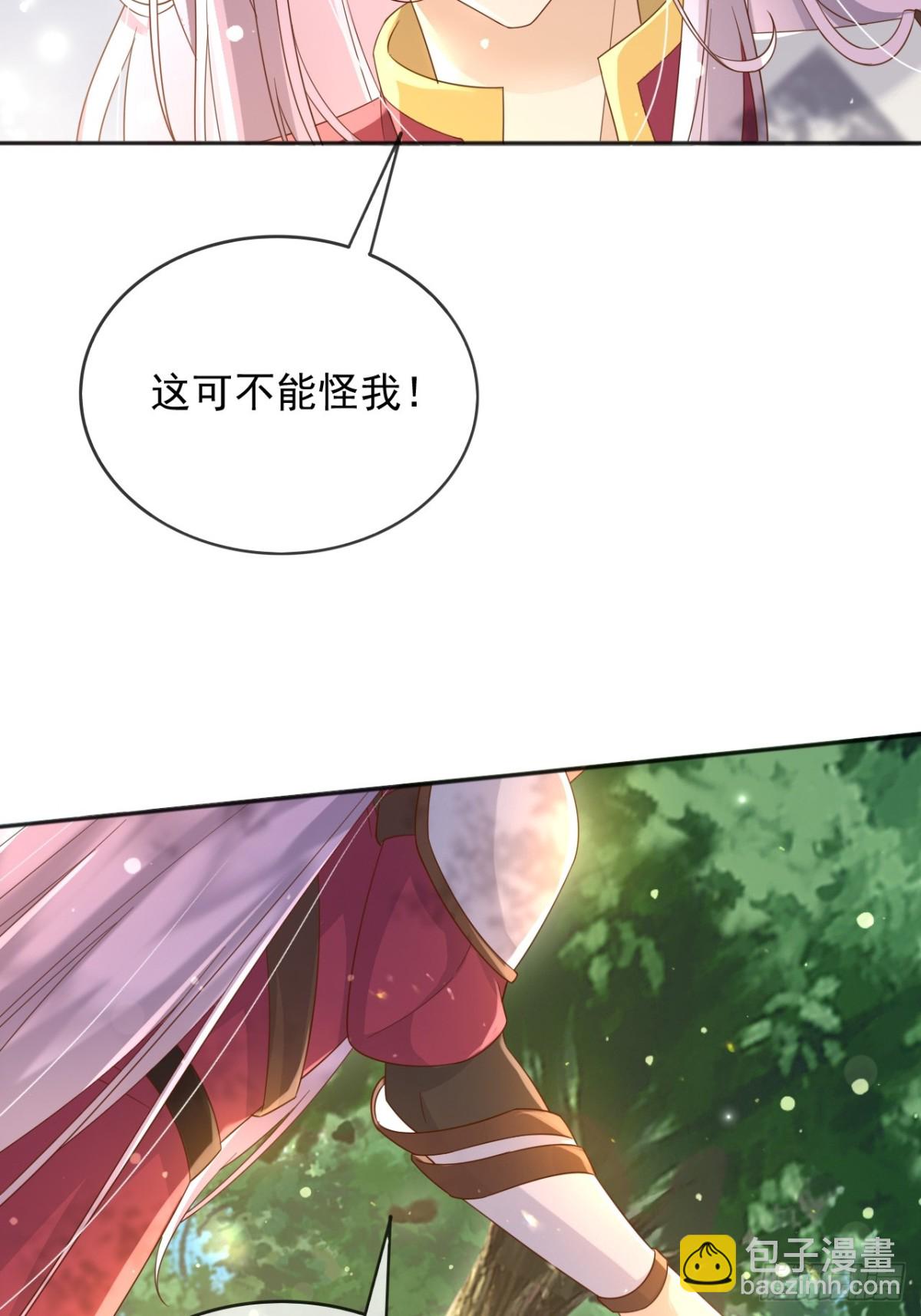 118 奇妙的命运-第119话