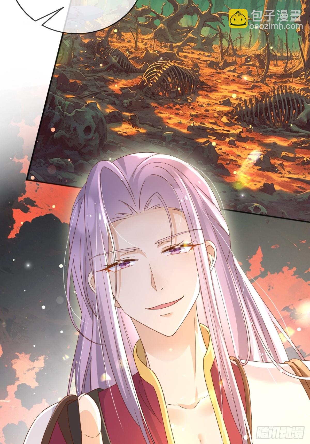 118 奇妙的命运-第119话