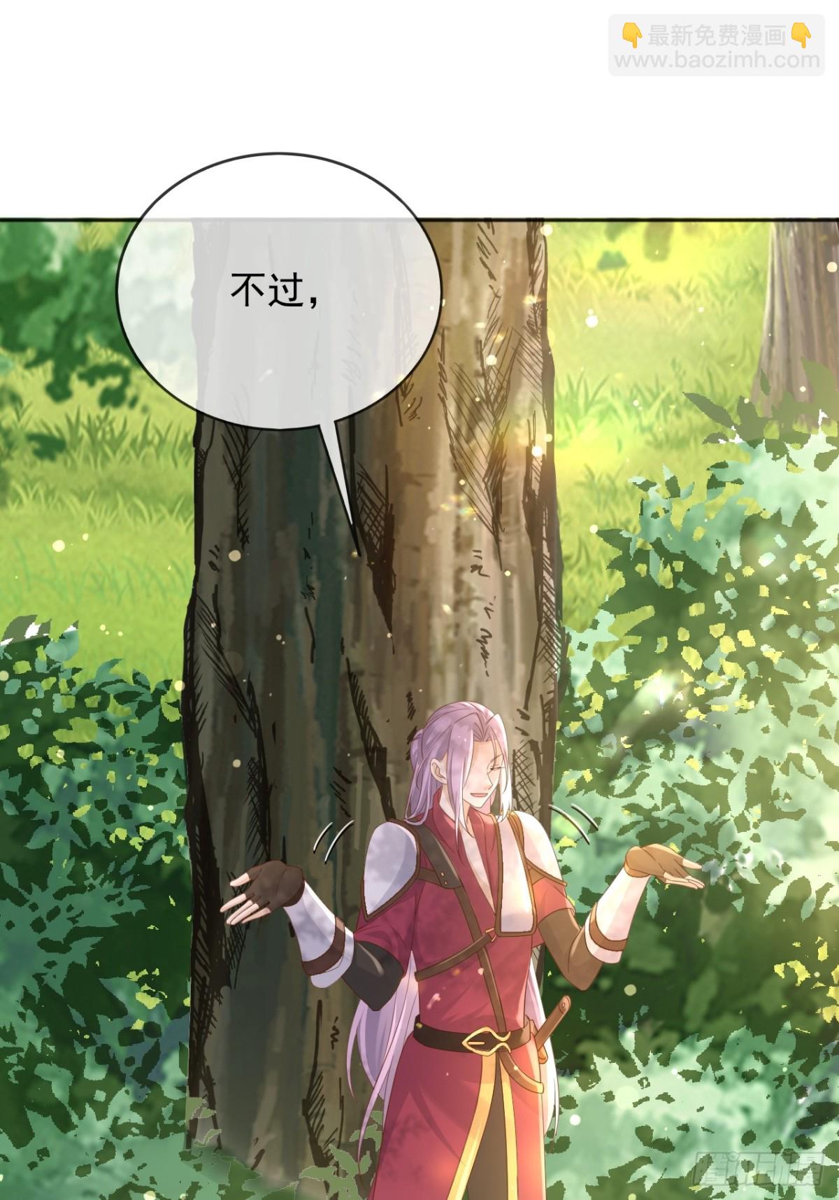 118 奇妙的命运-第119话