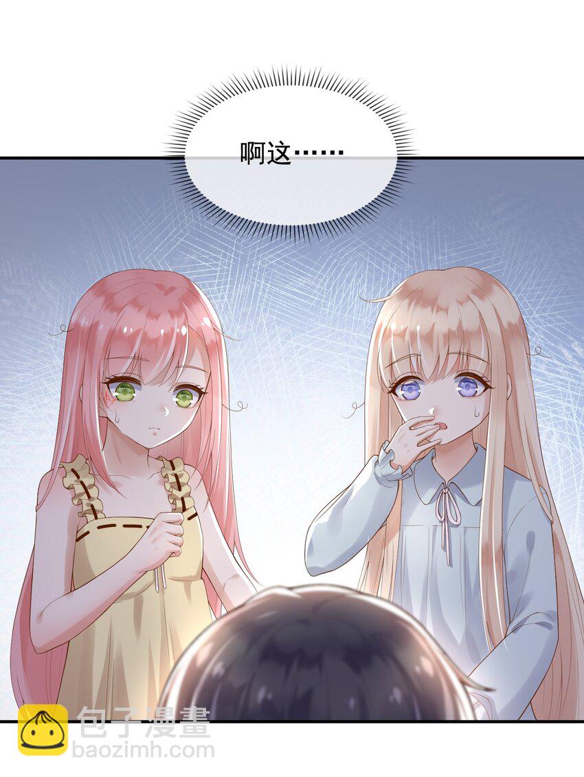 12 我只信光明存于己心-第13话