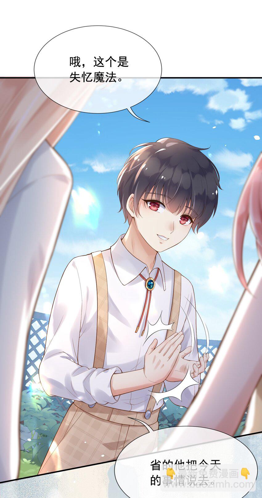 12 我只信光明存于己心-第13话