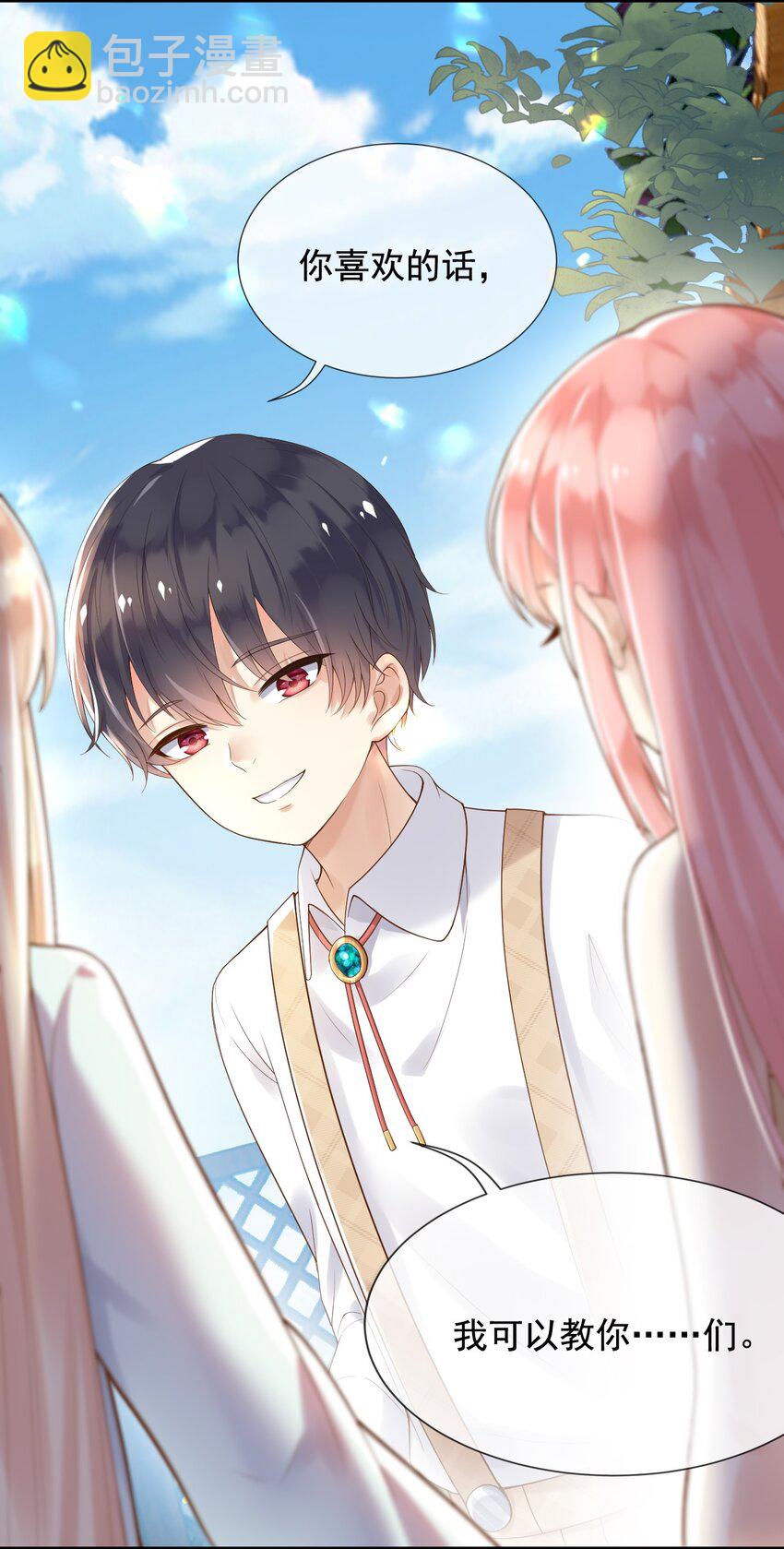 12 我只信光明存于己心-第13话