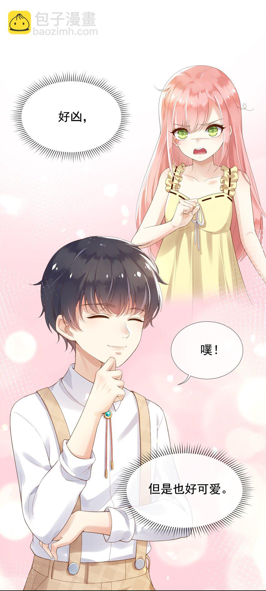 12 我只信光明存于己心-第13话