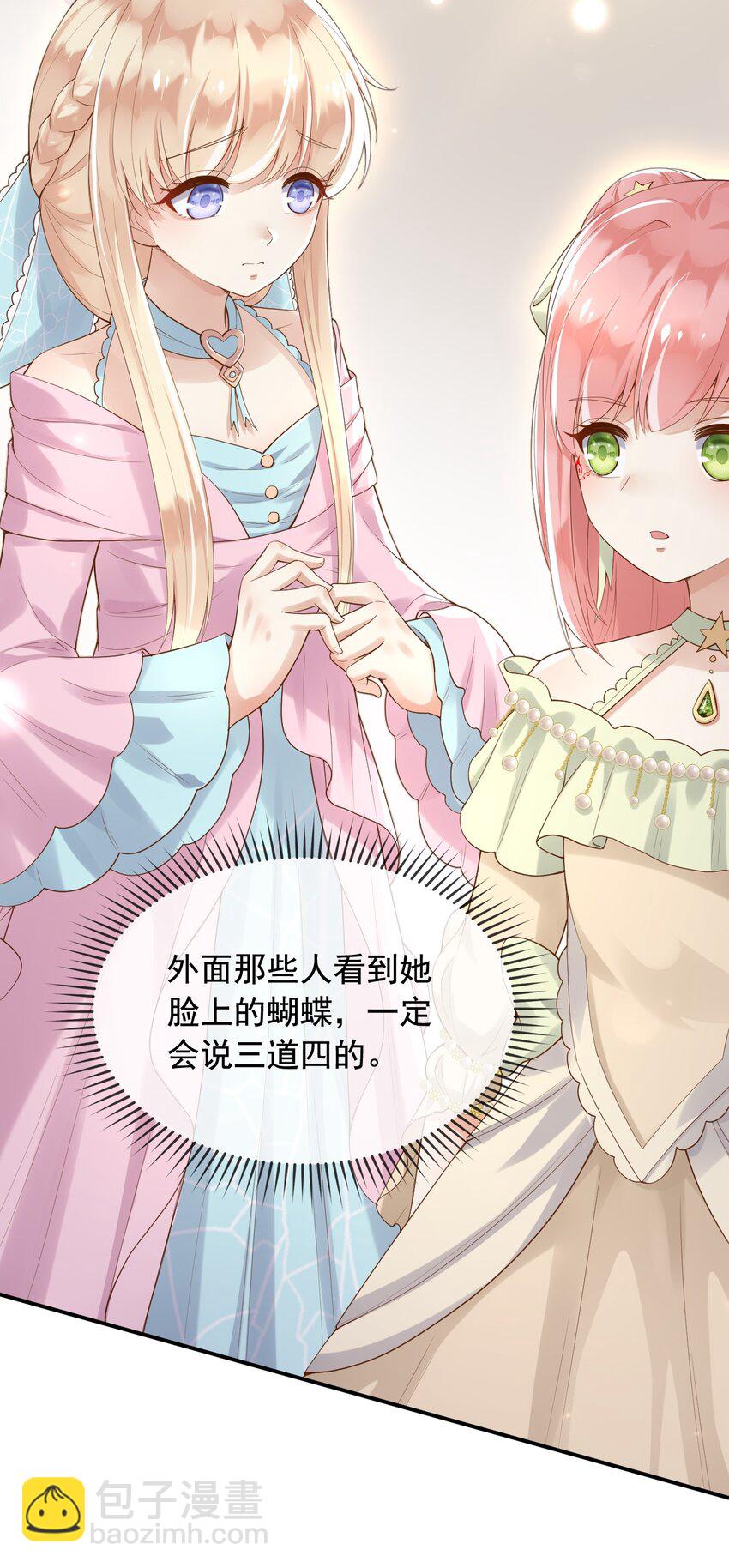 12 我只信光明存于己心-第13话