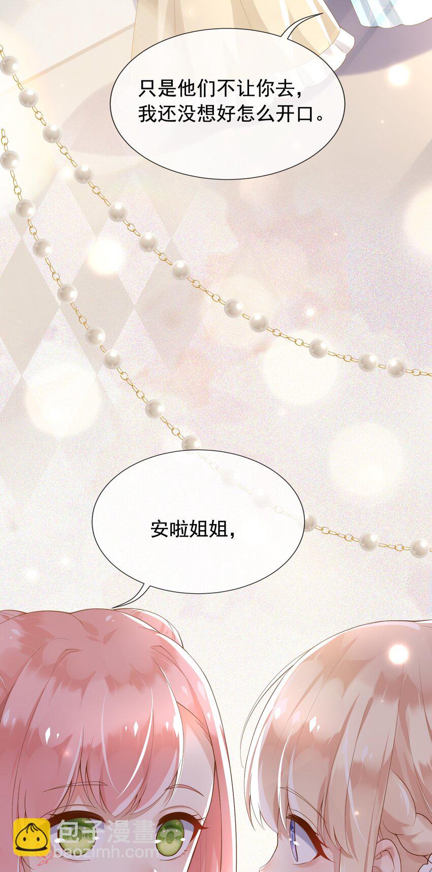 12 我只信光明存于己心-第13话