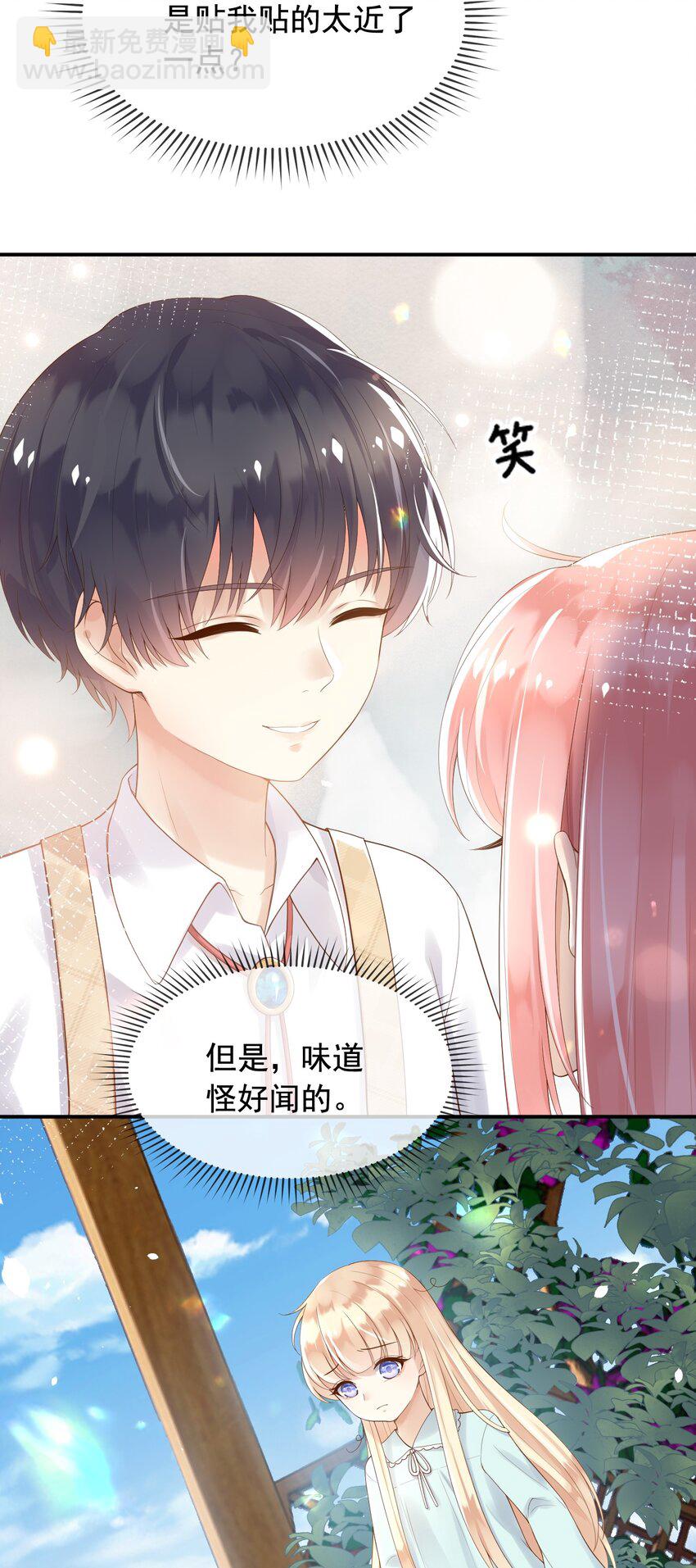 12 我只信光明存于己心-第13话