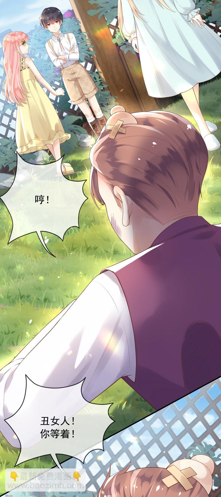 12 我只信光明存于己心-第13话