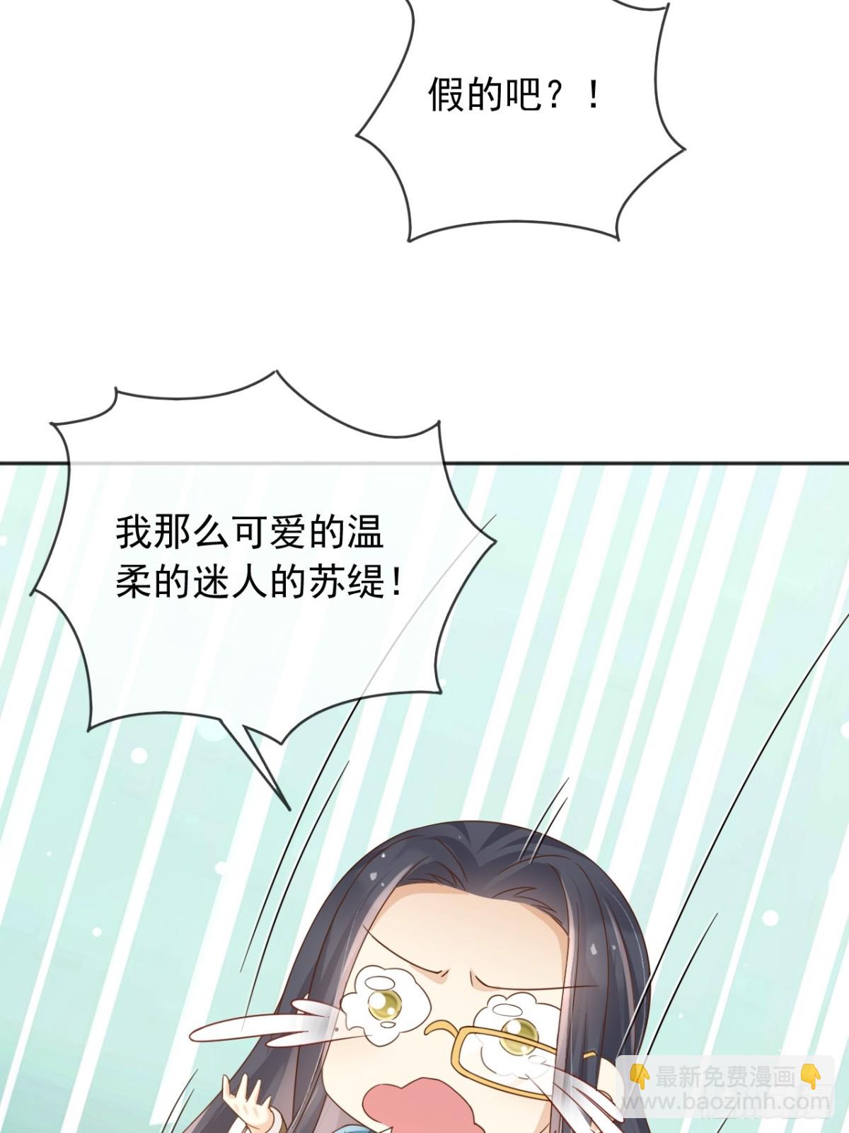 120 干掉那个老巫师-第121话