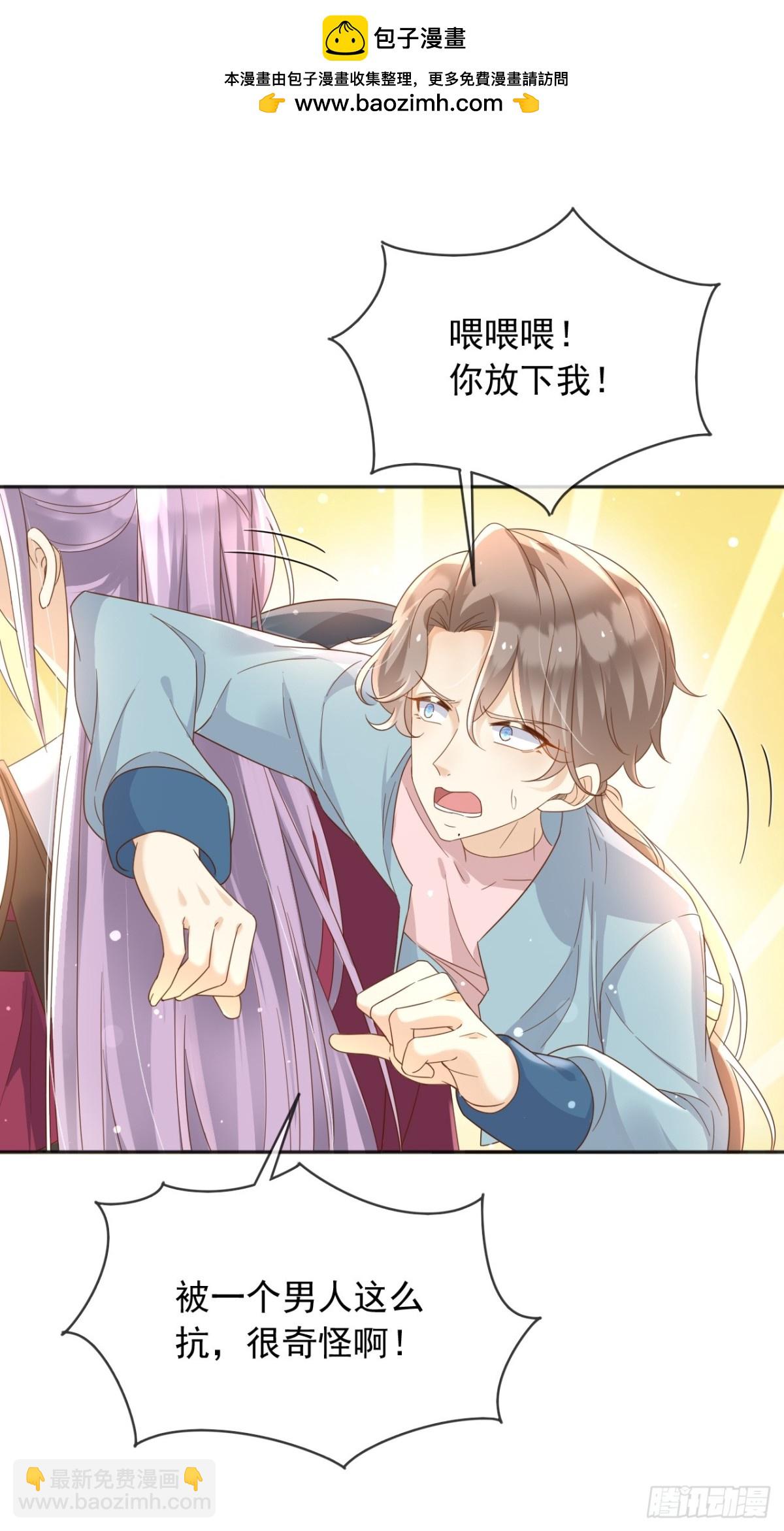 120 干掉那个老巫师-第121话