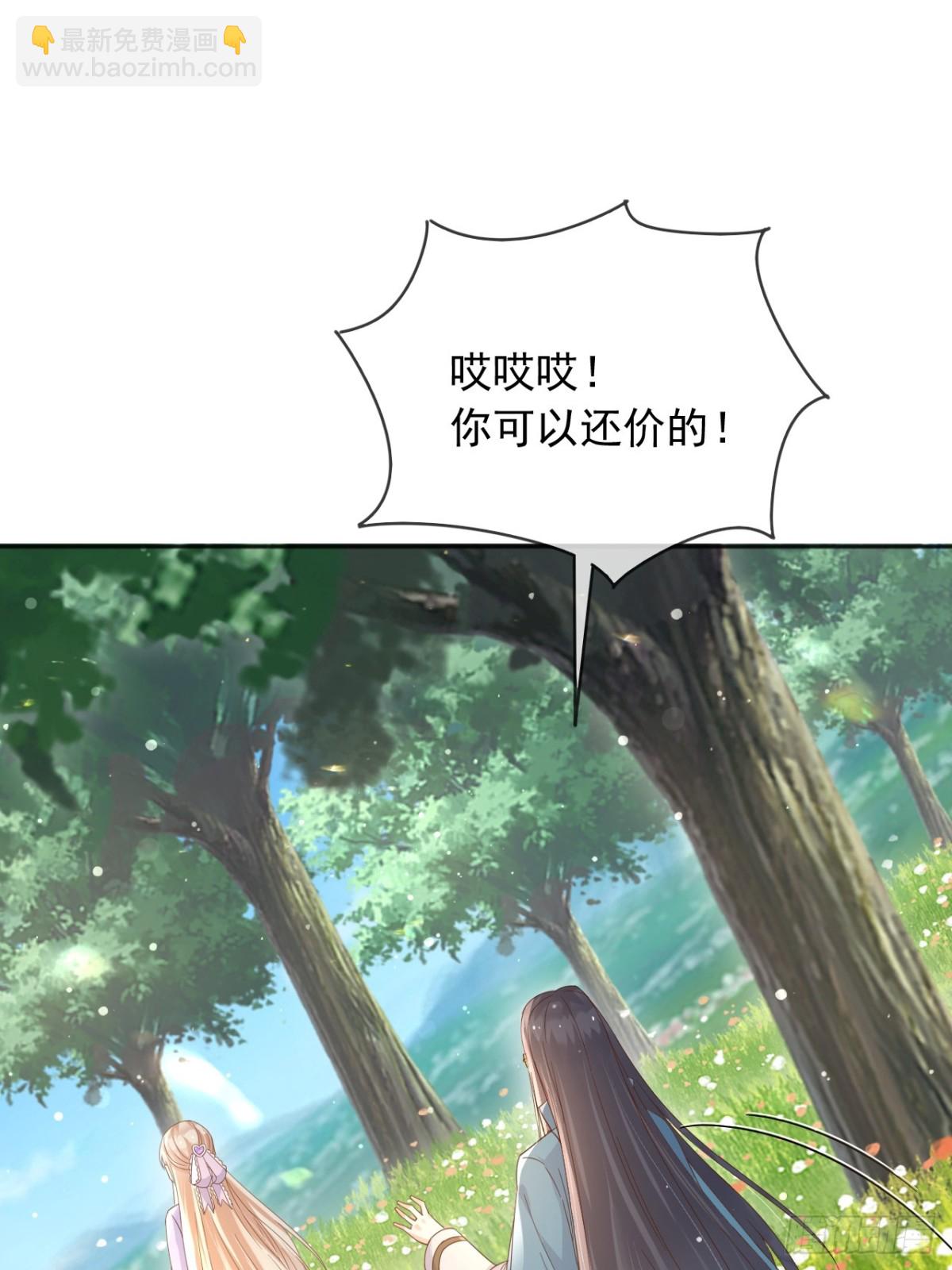 120 干掉那个老巫师-第121话