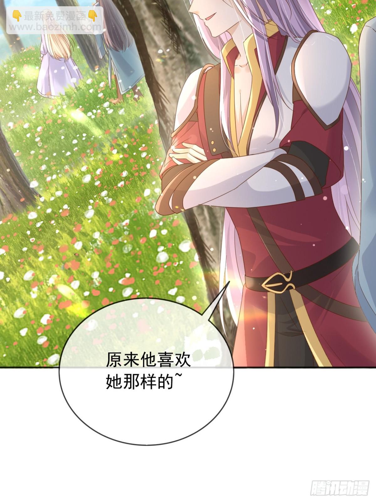 120 干掉那个老巫师-第121话