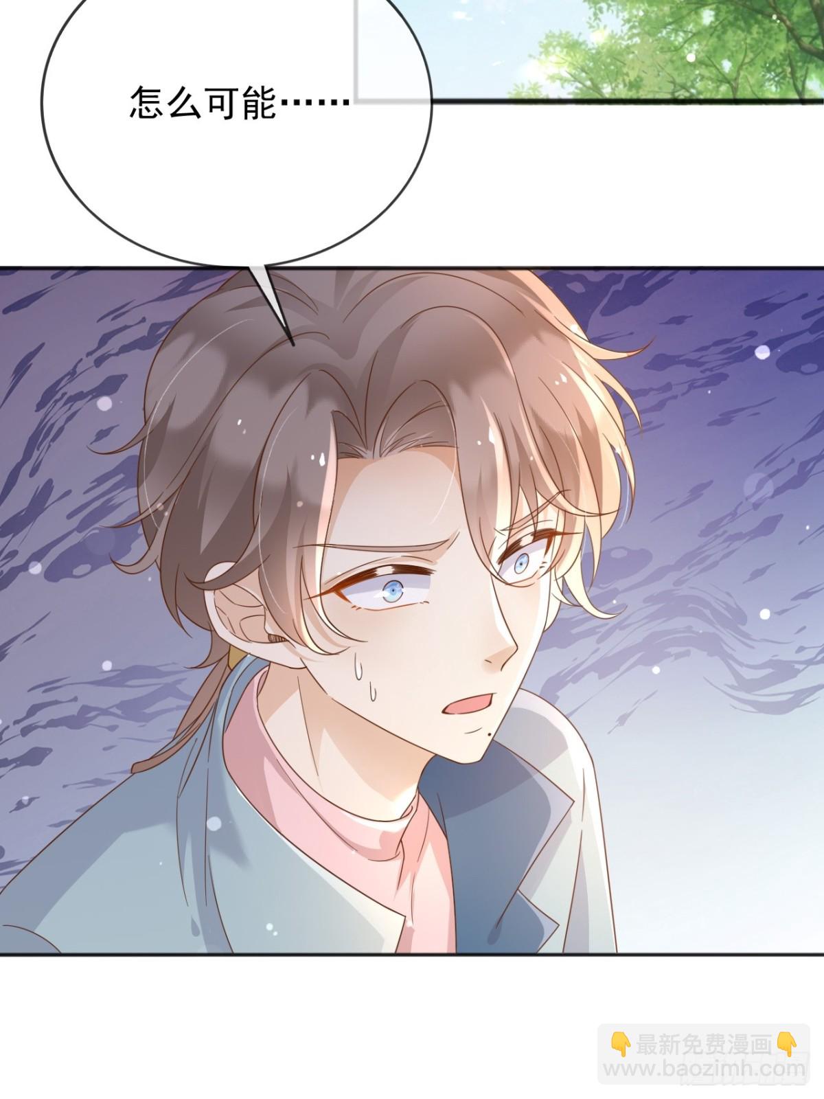 120 干掉那个老巫师-第121话