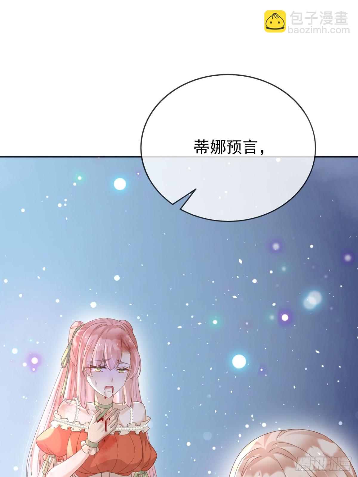 120 干掉那个老巫师-第121话