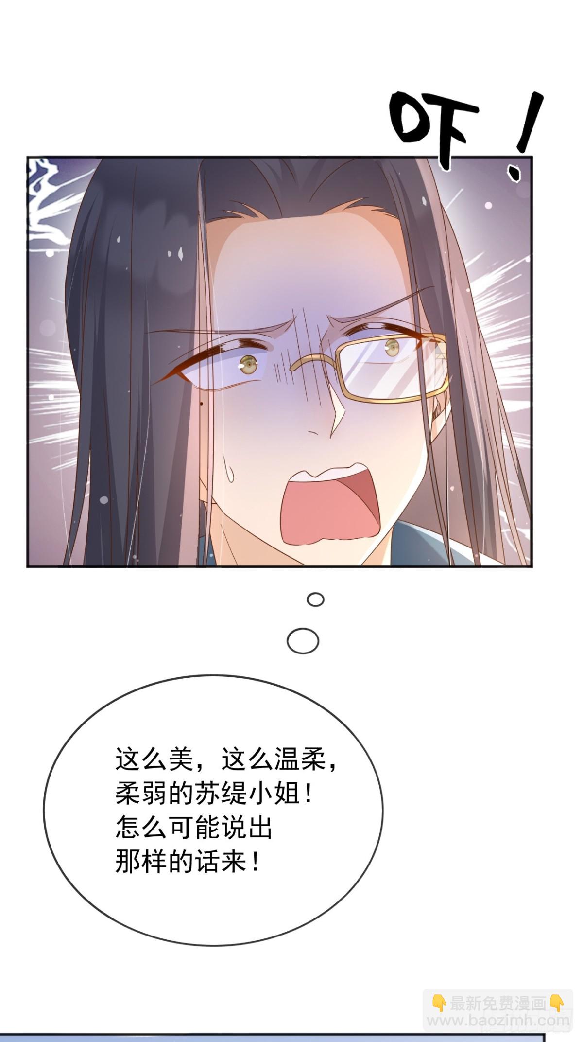 120 干掉那个老巫师-第121话