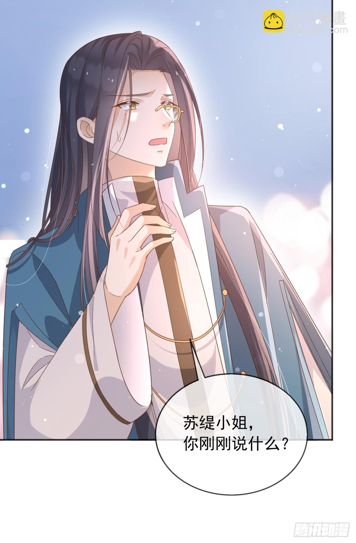 120 干掉那个老巫师-第121话