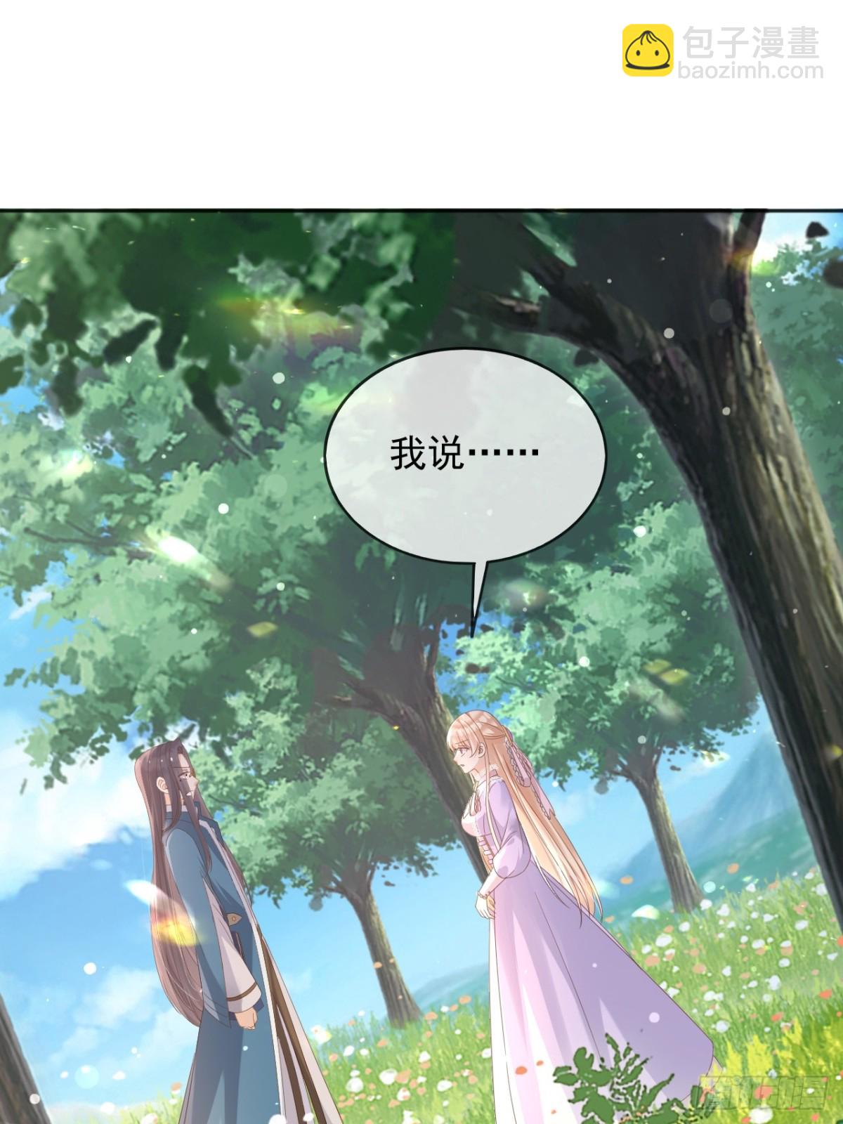 120 干掉那个老巫师-第121话