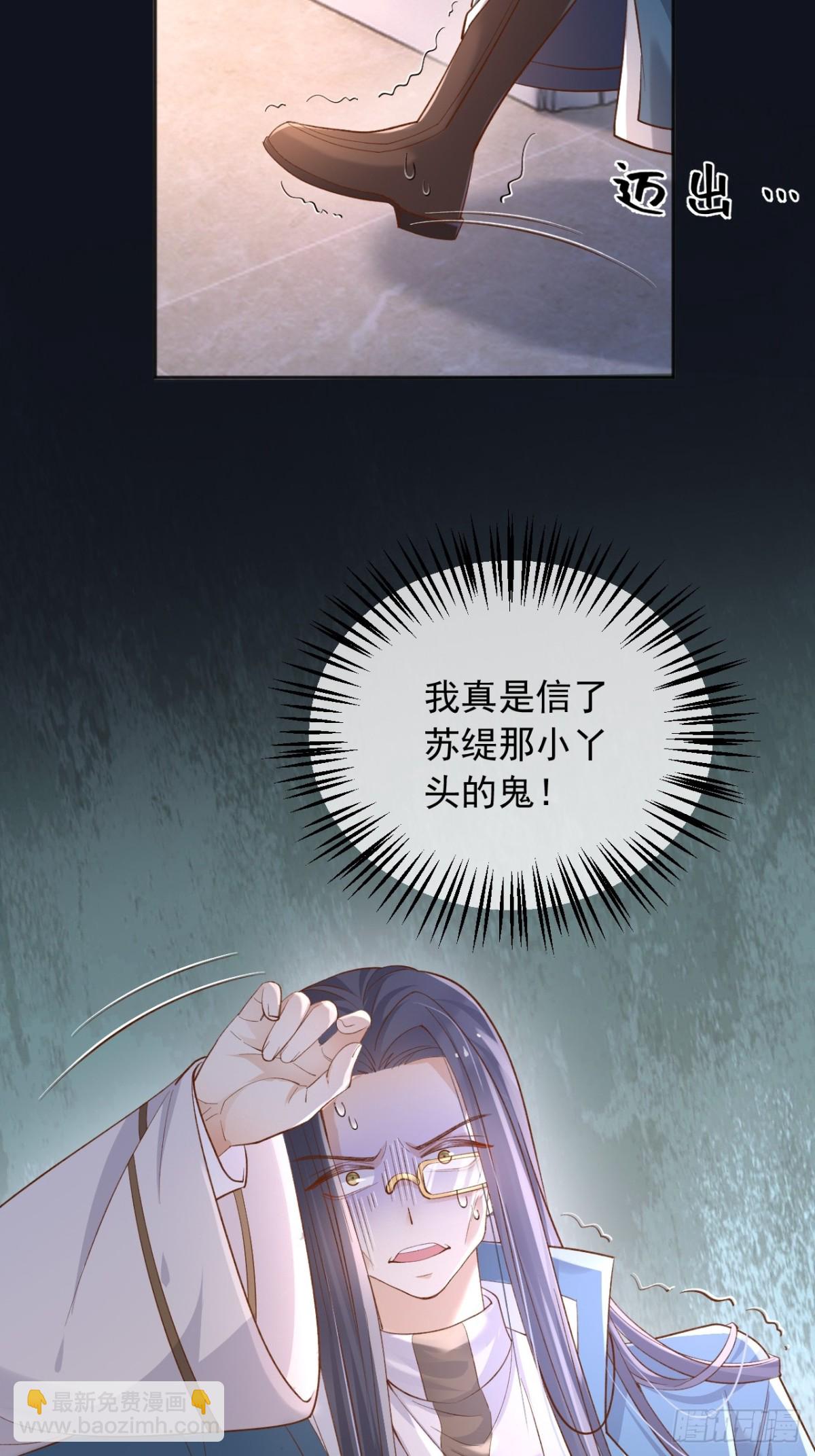 122 不好的消息-第123话