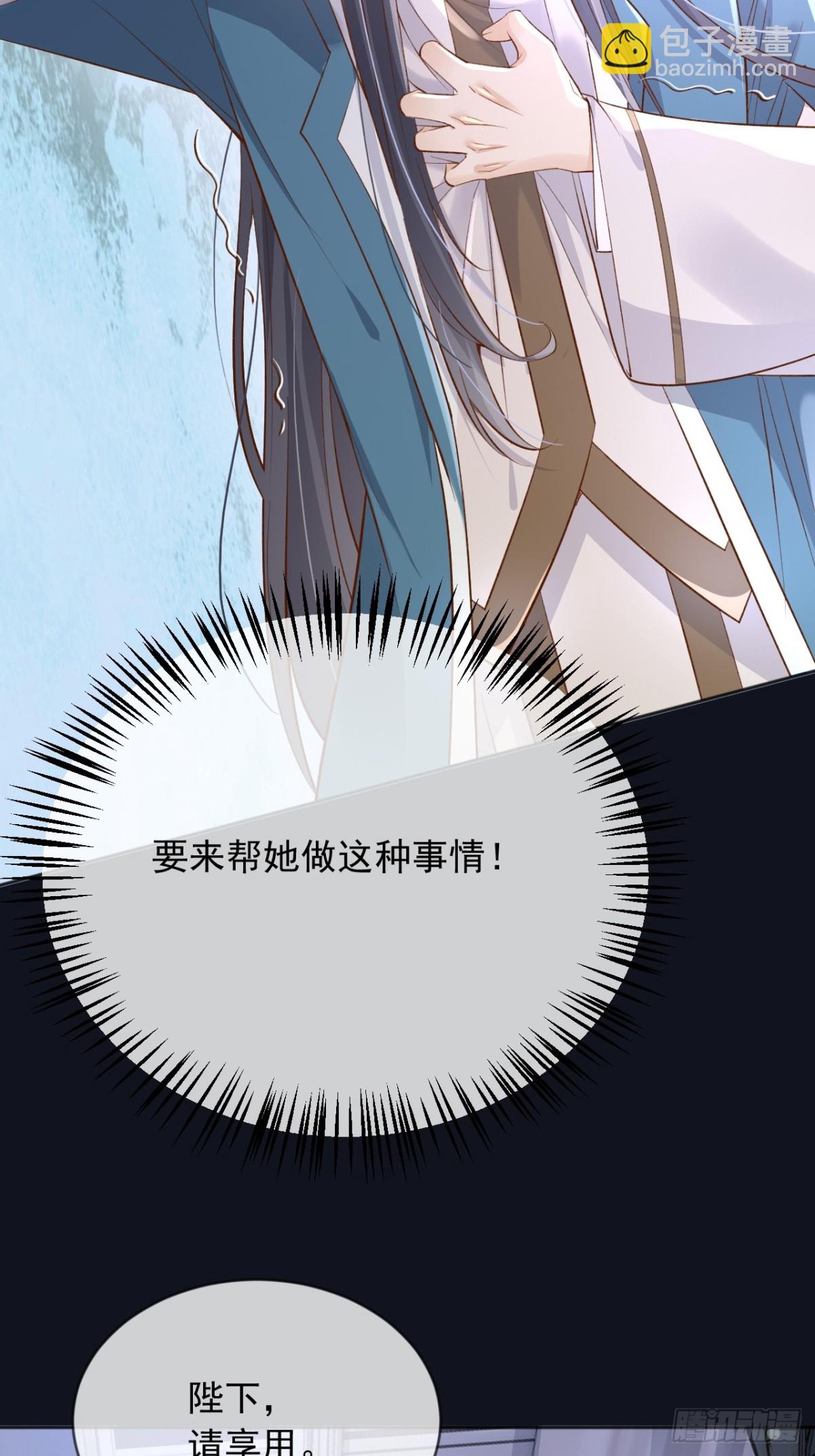 122 不好的消息-第123话